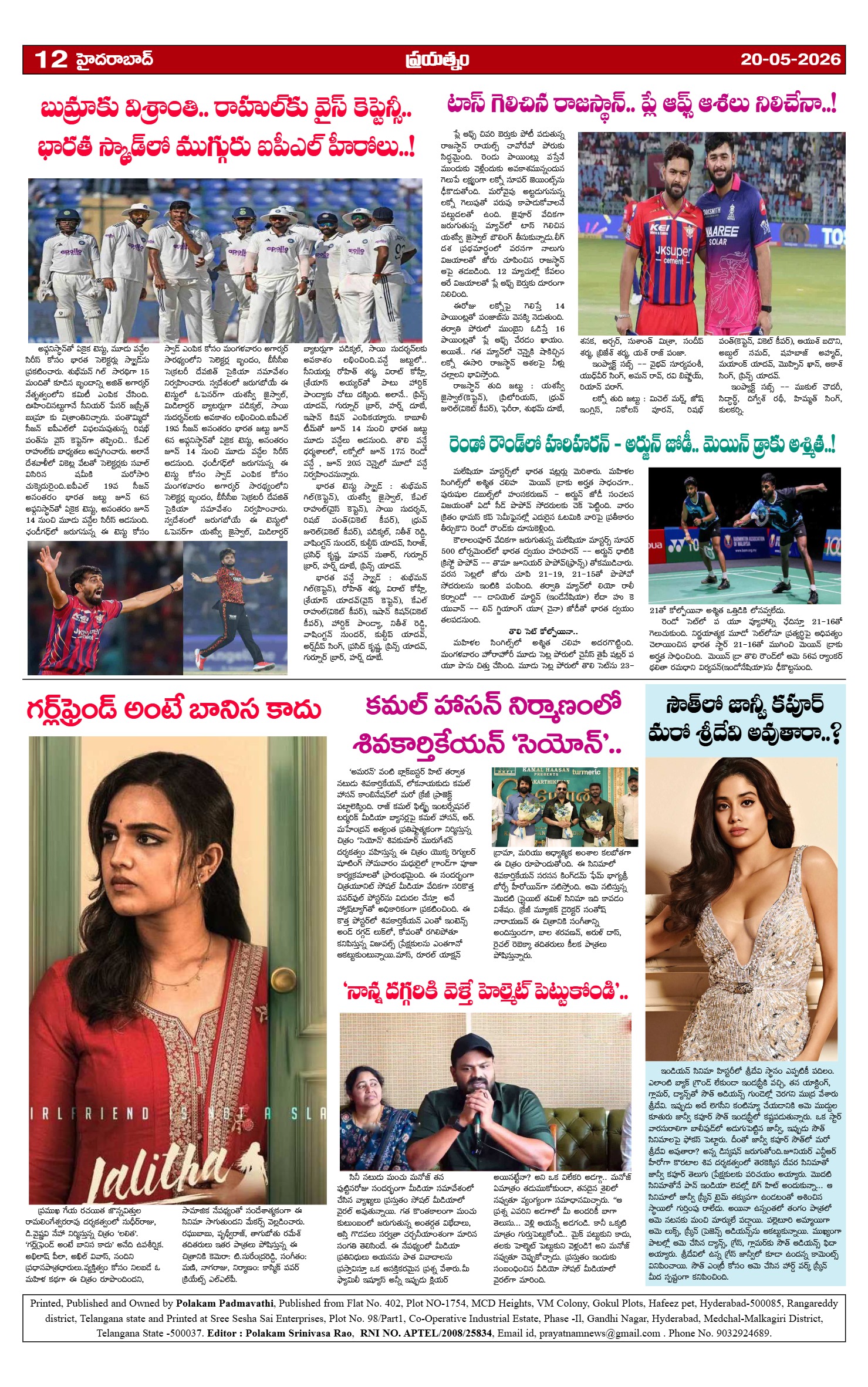 Page 12