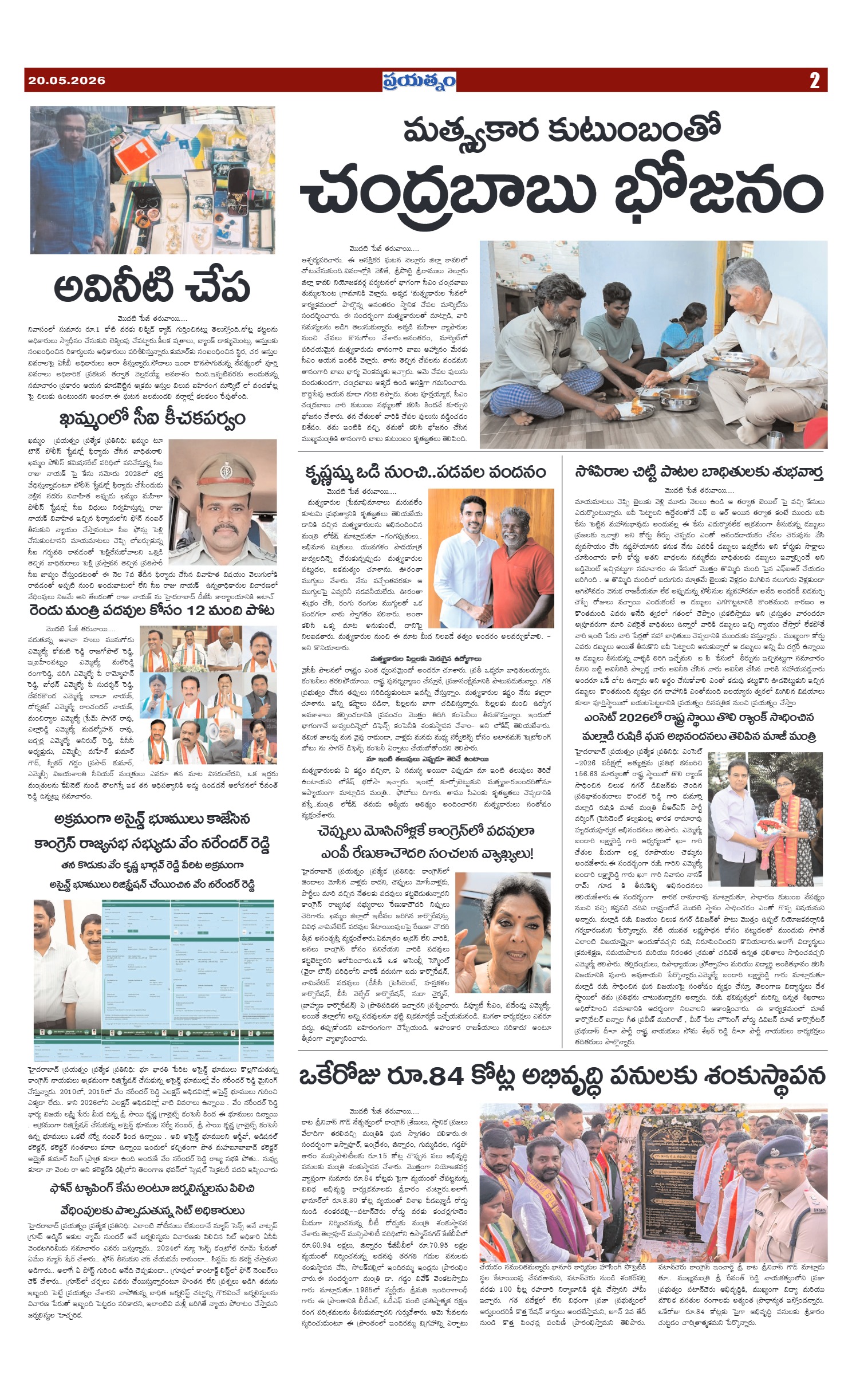 Page 2