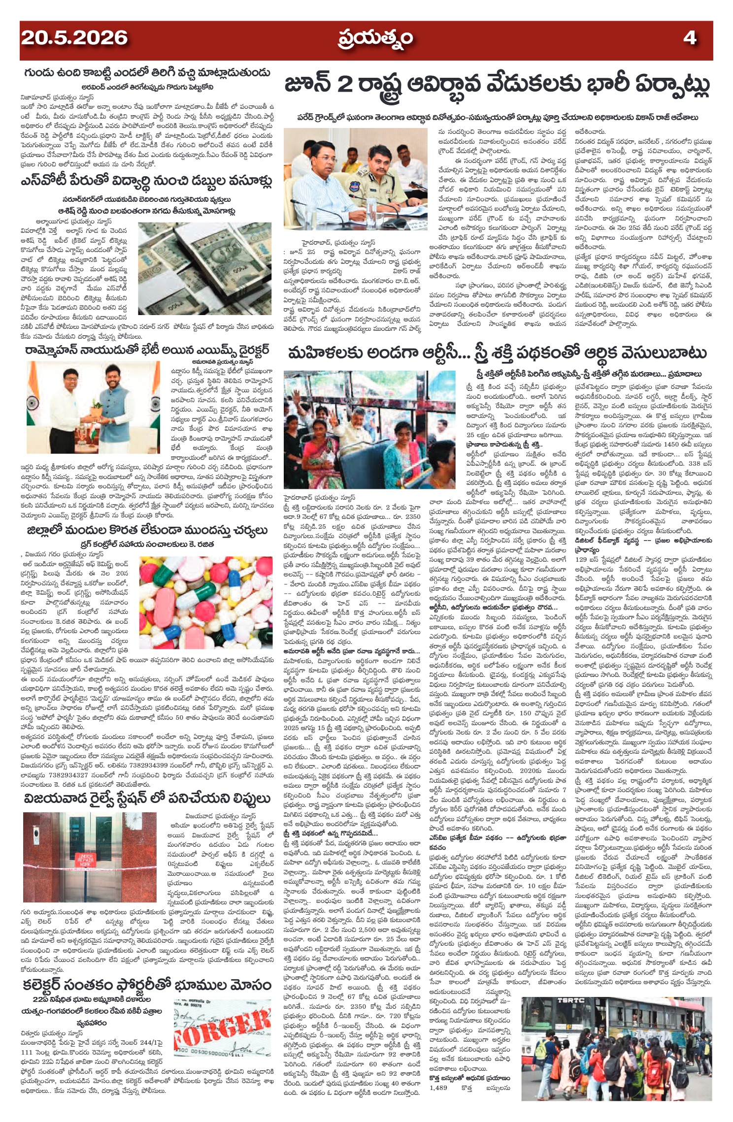 Page 4