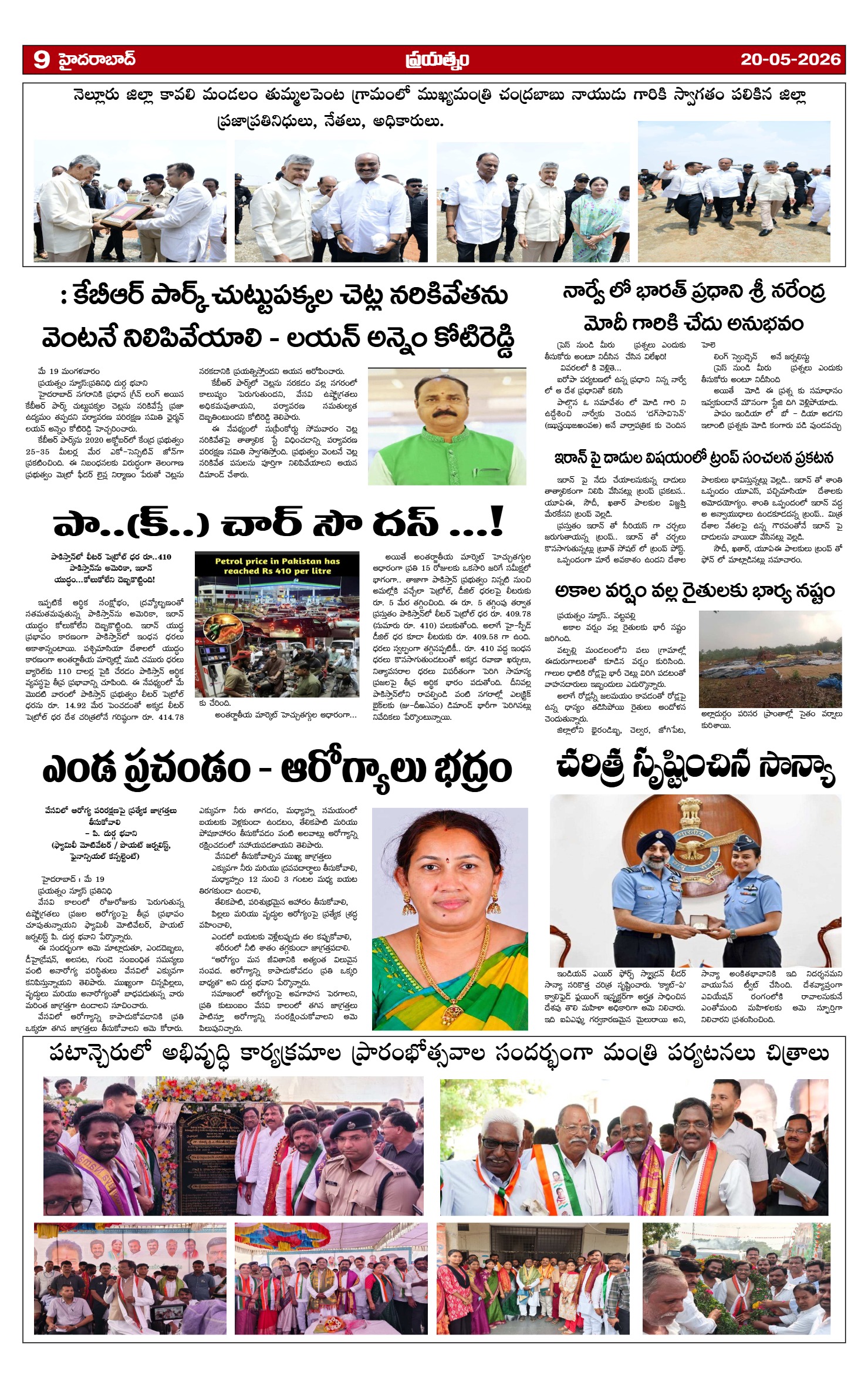 Page 9