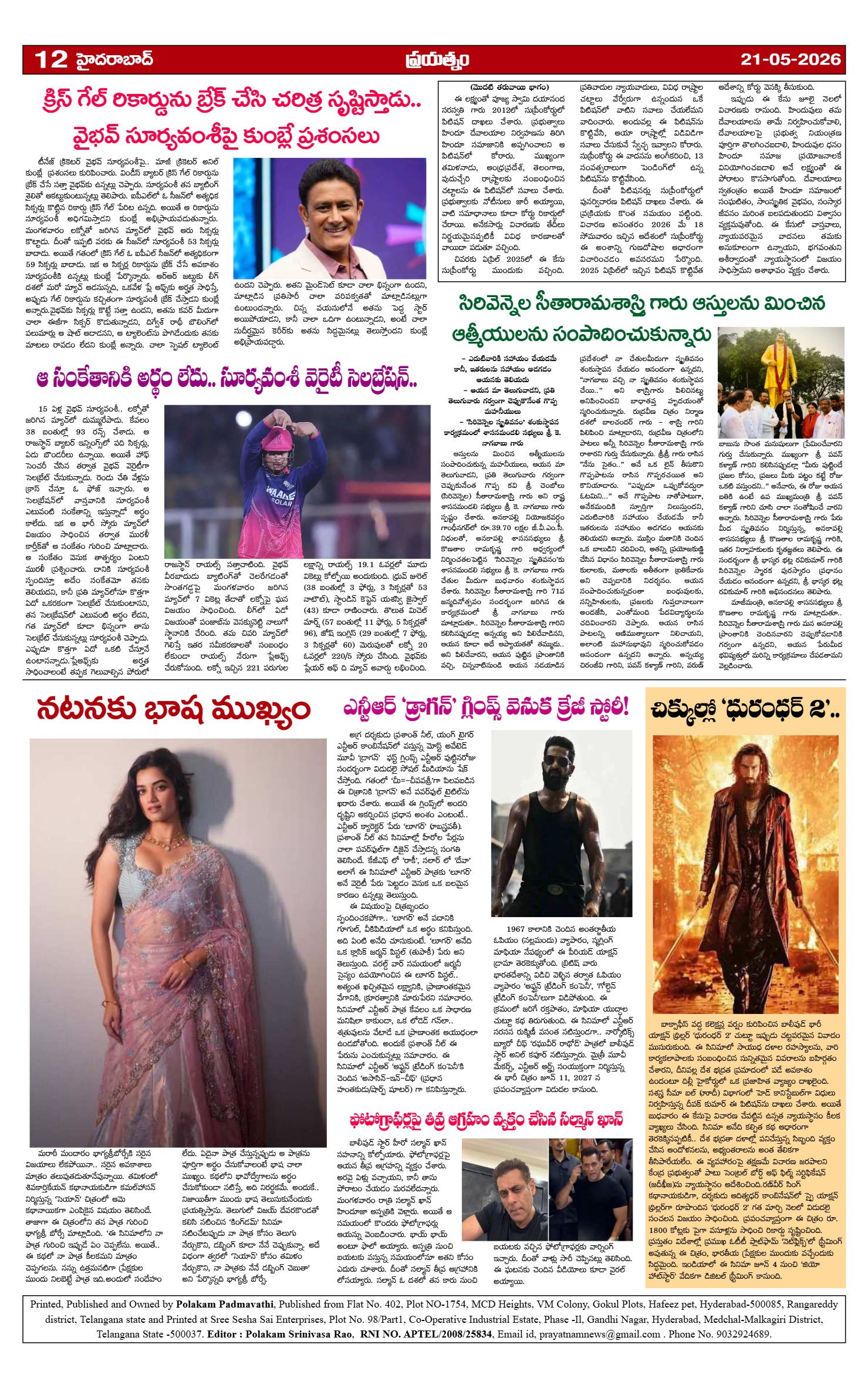 Page 12