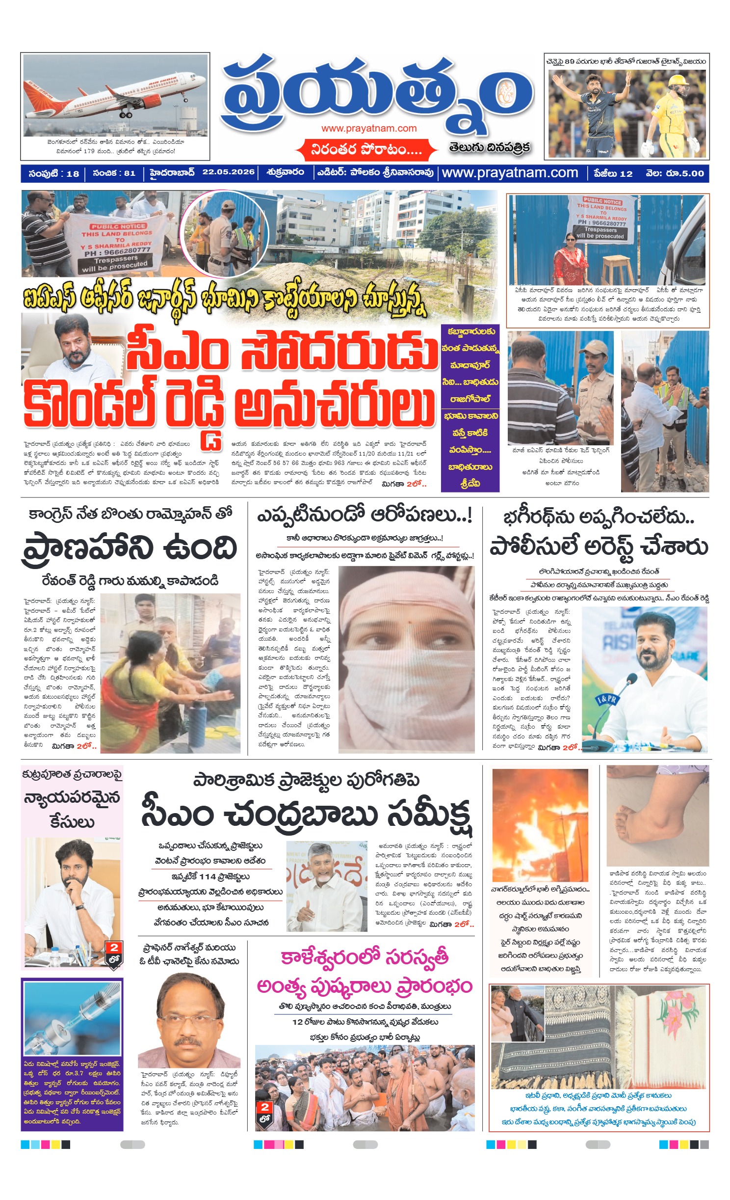 Page 1