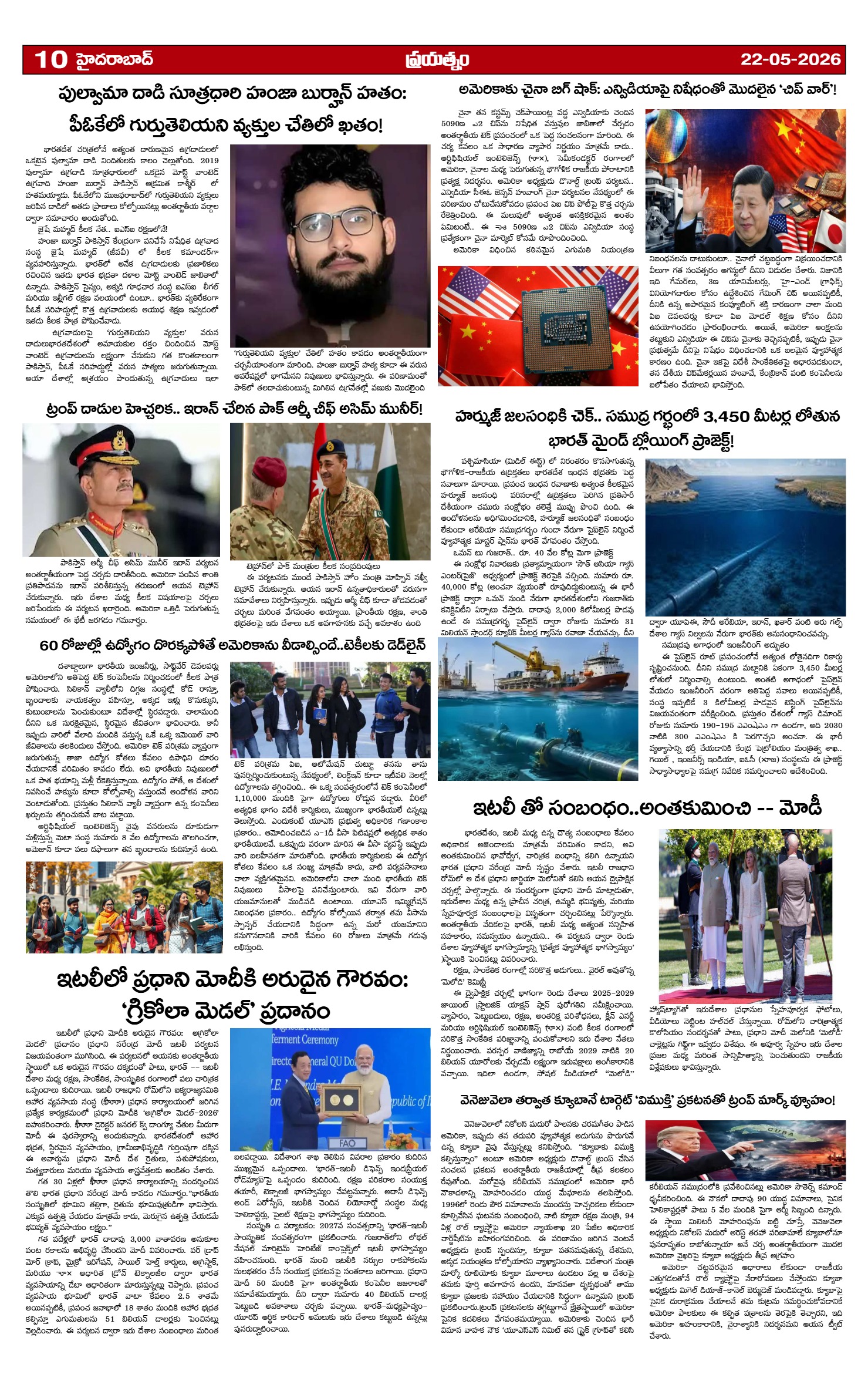 Page 10