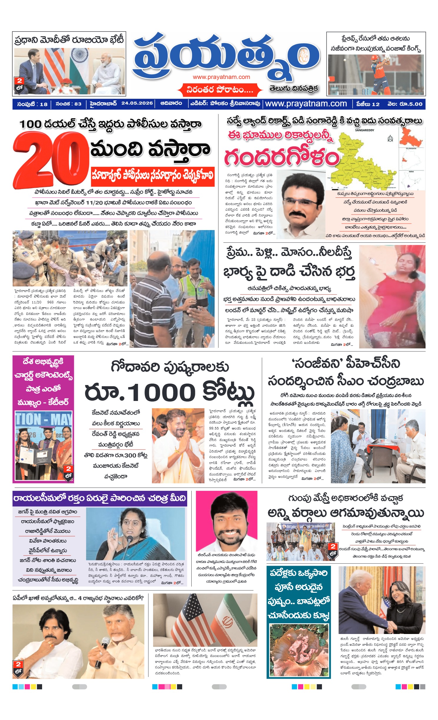 Page 1
