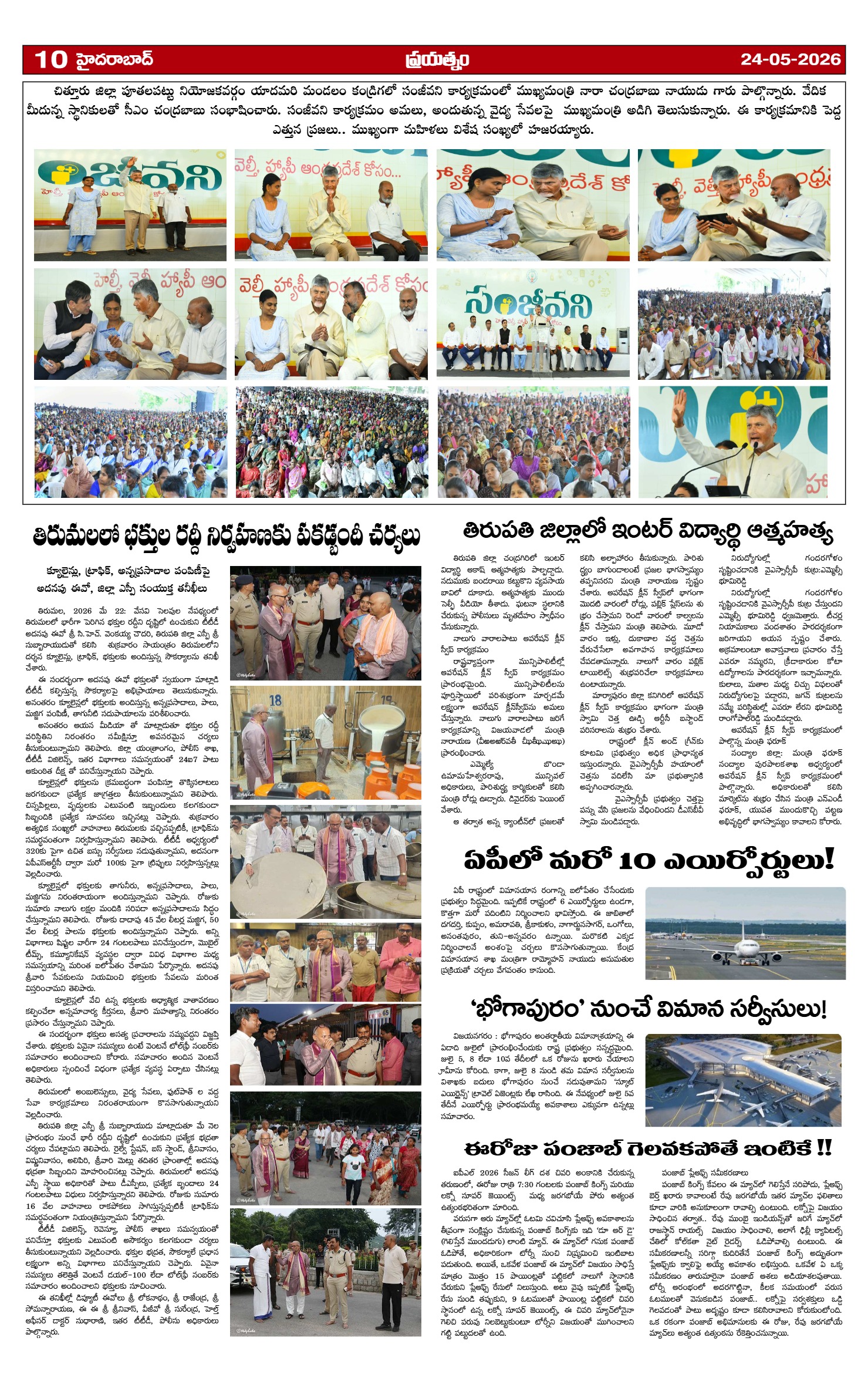 Page 10
