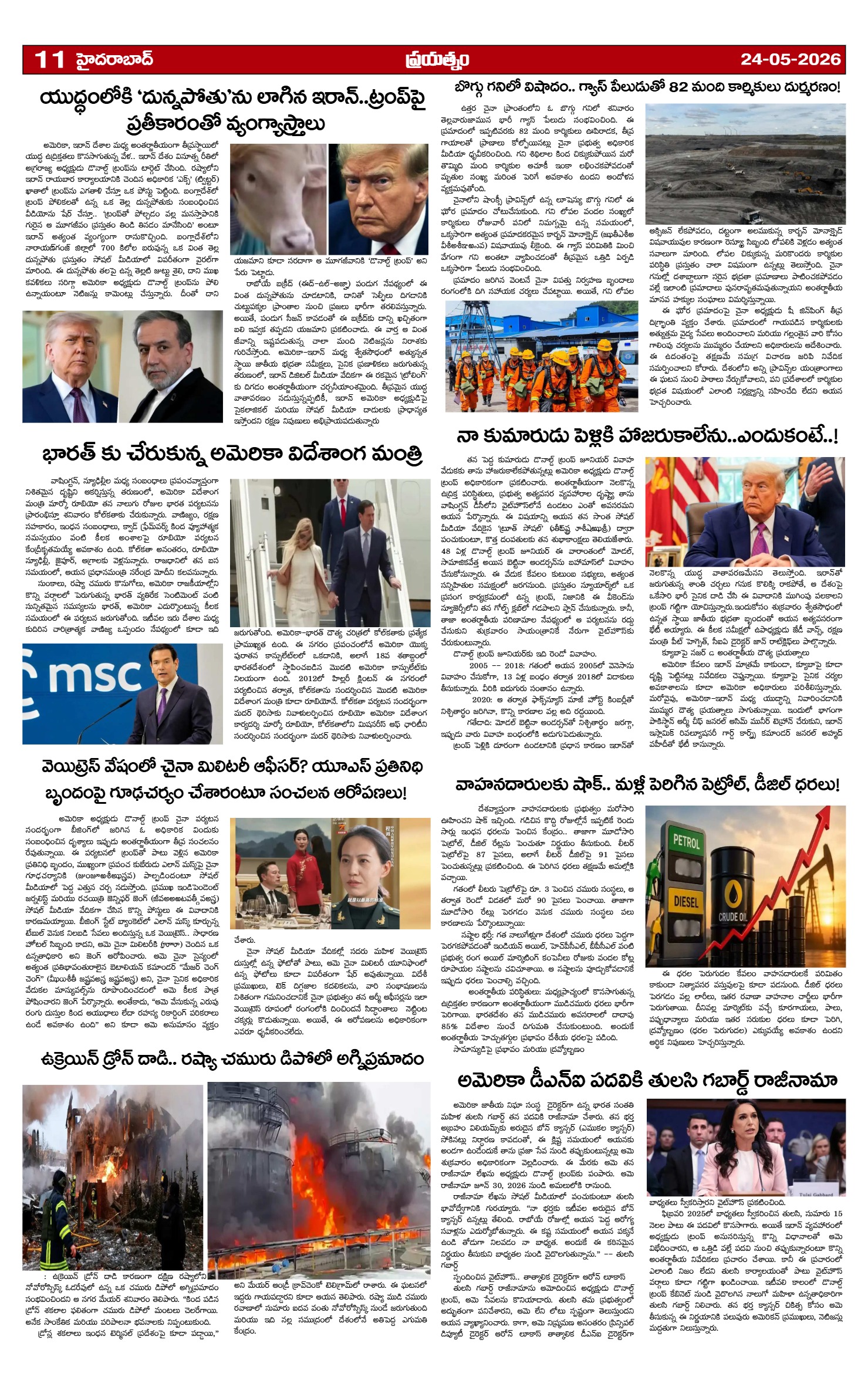 Page 11