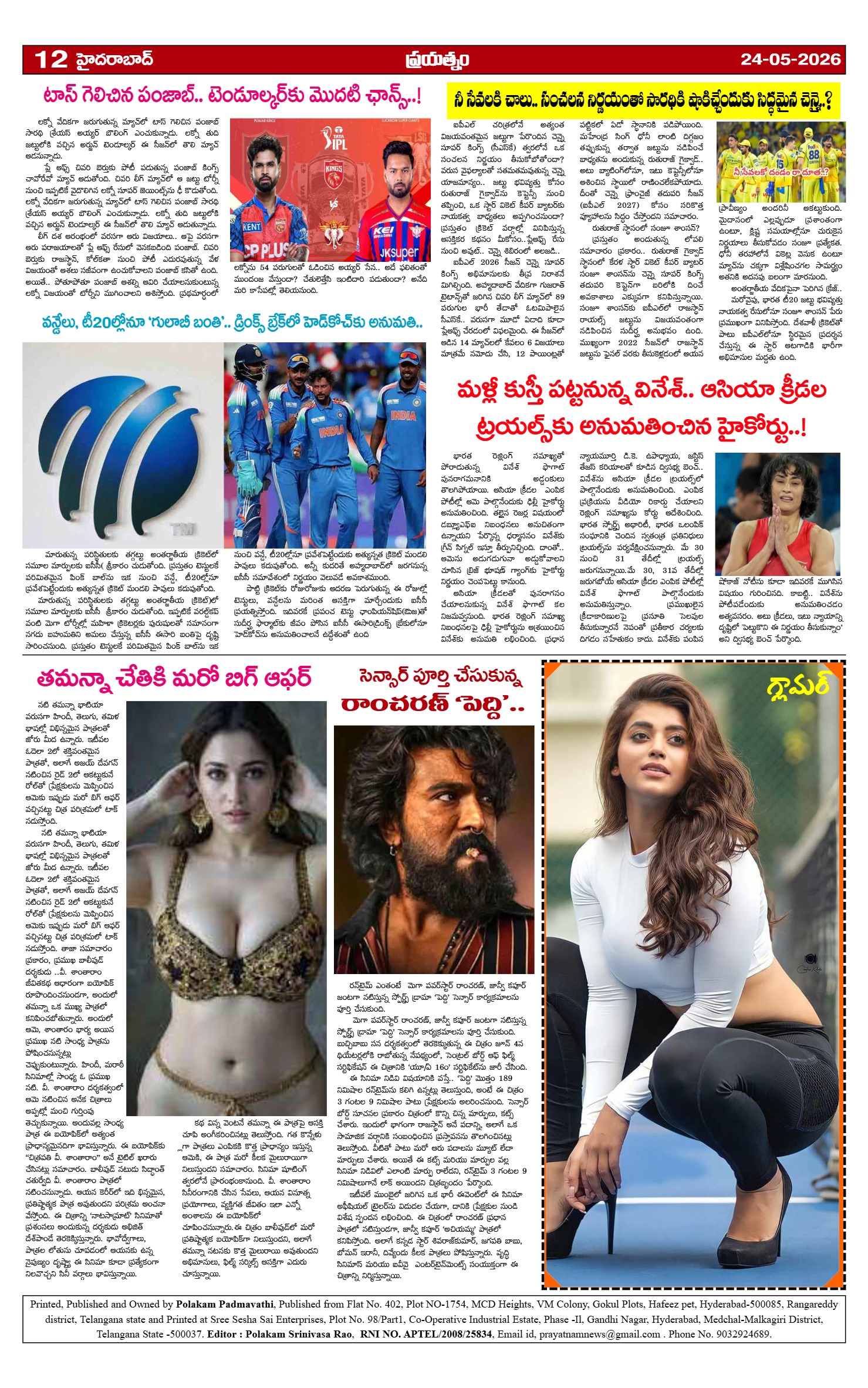 Page 12
