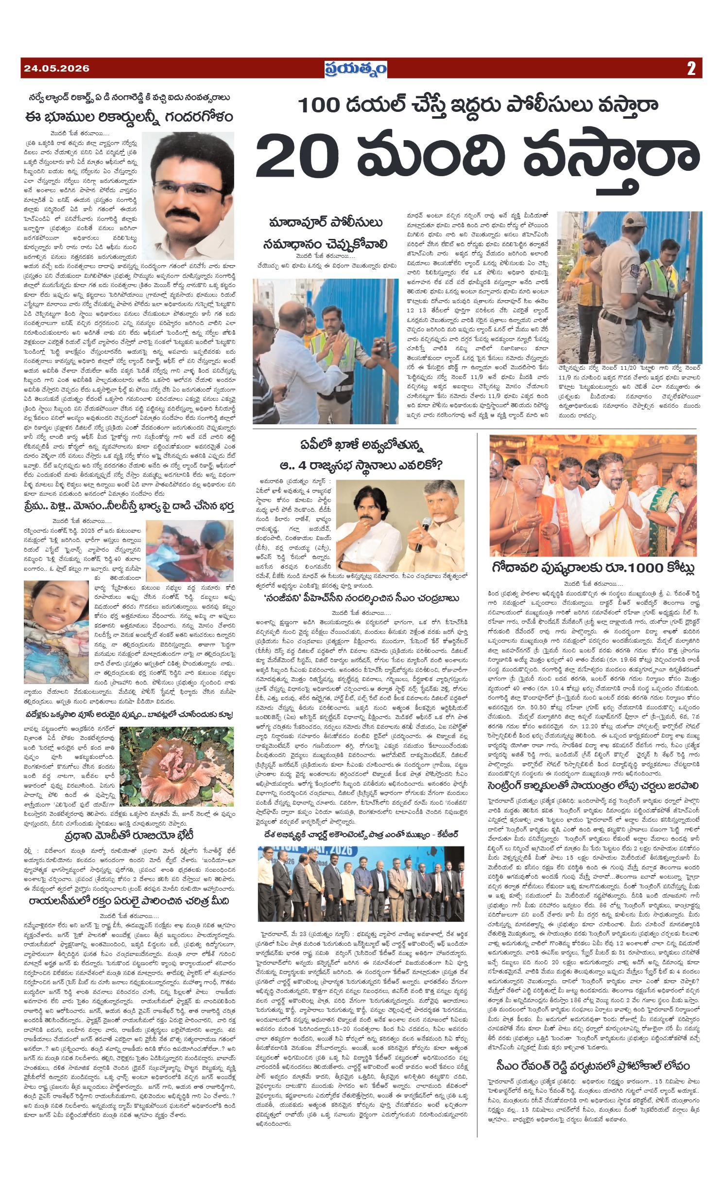 Page 2