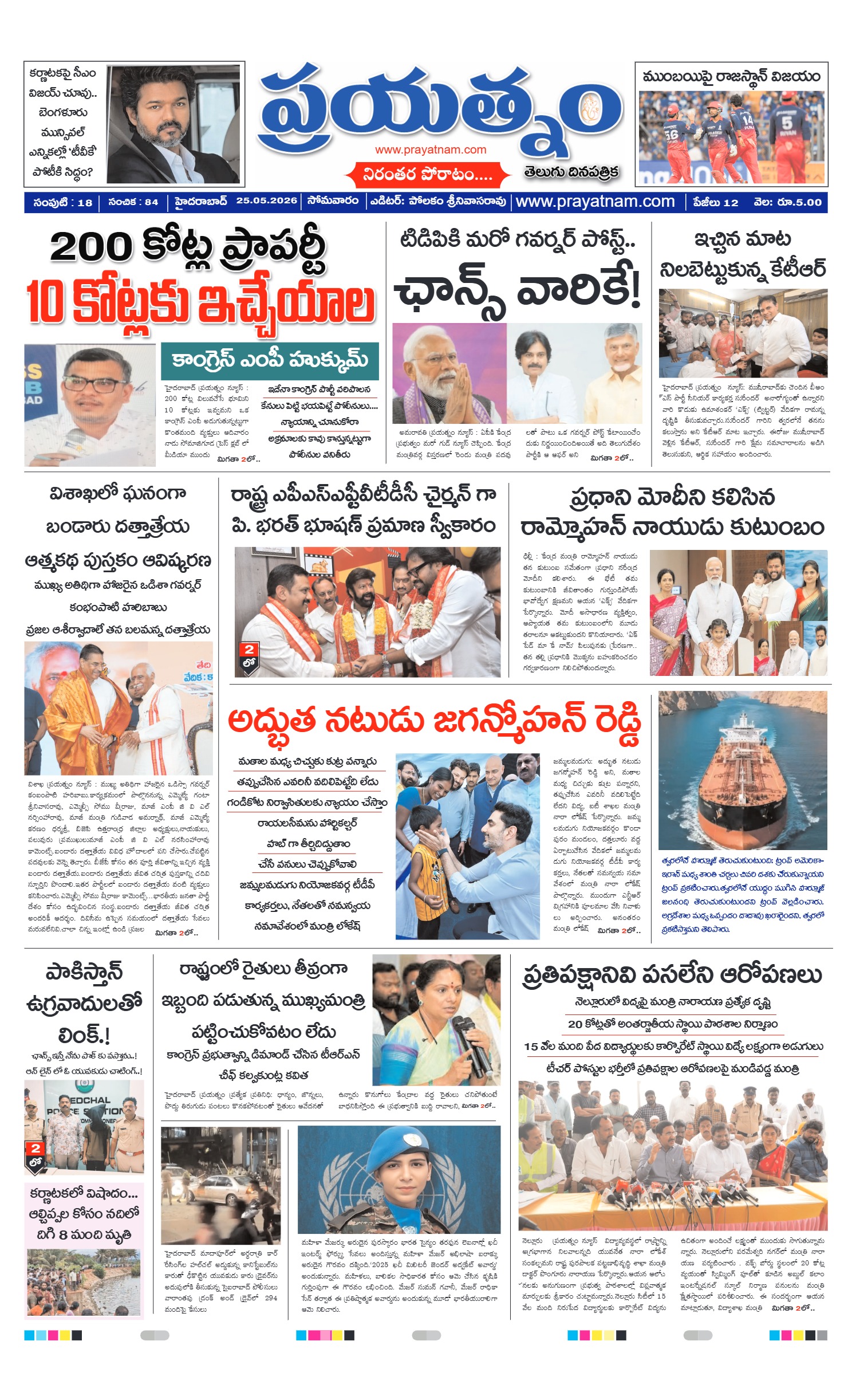 Page 1