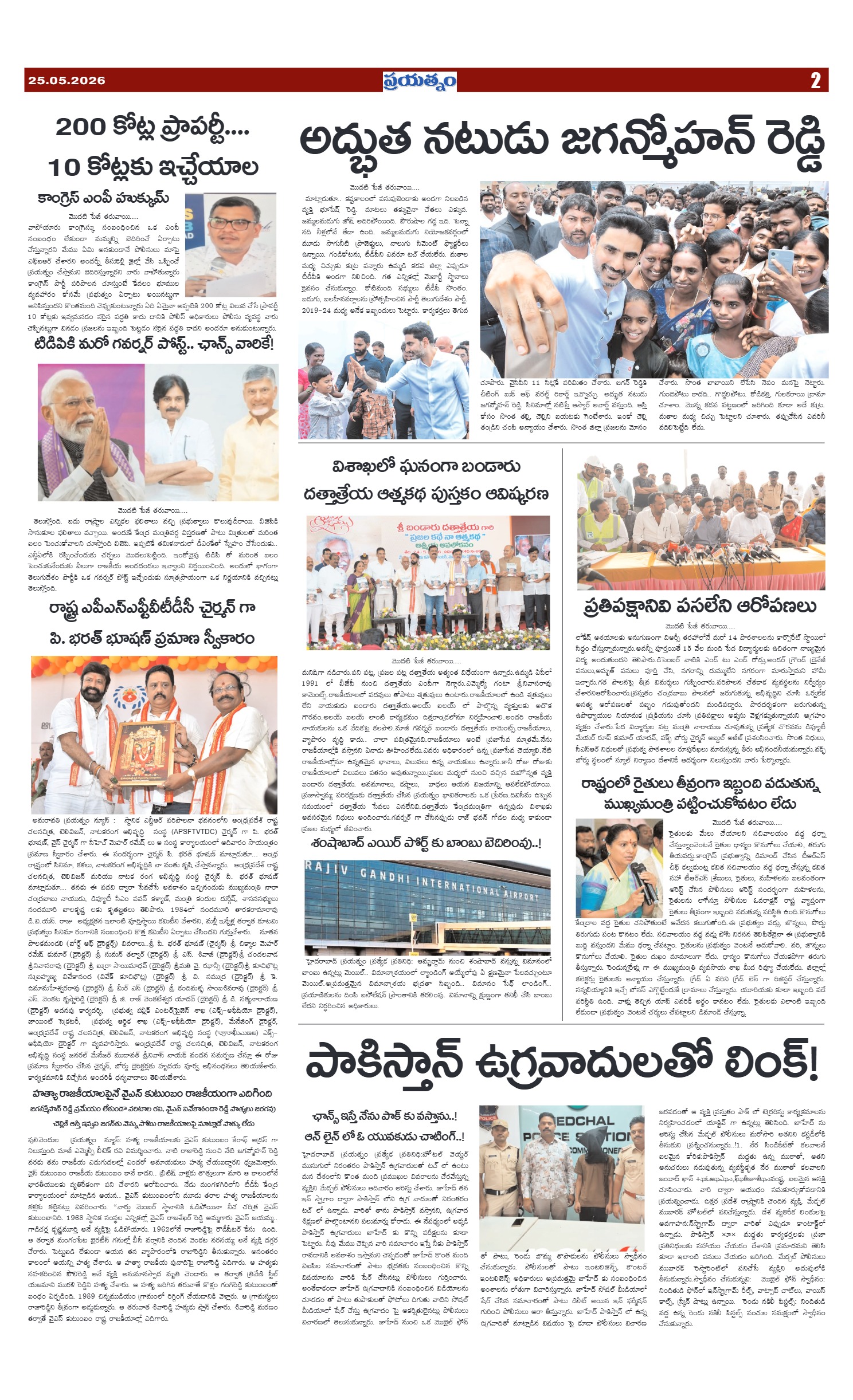 Page 2