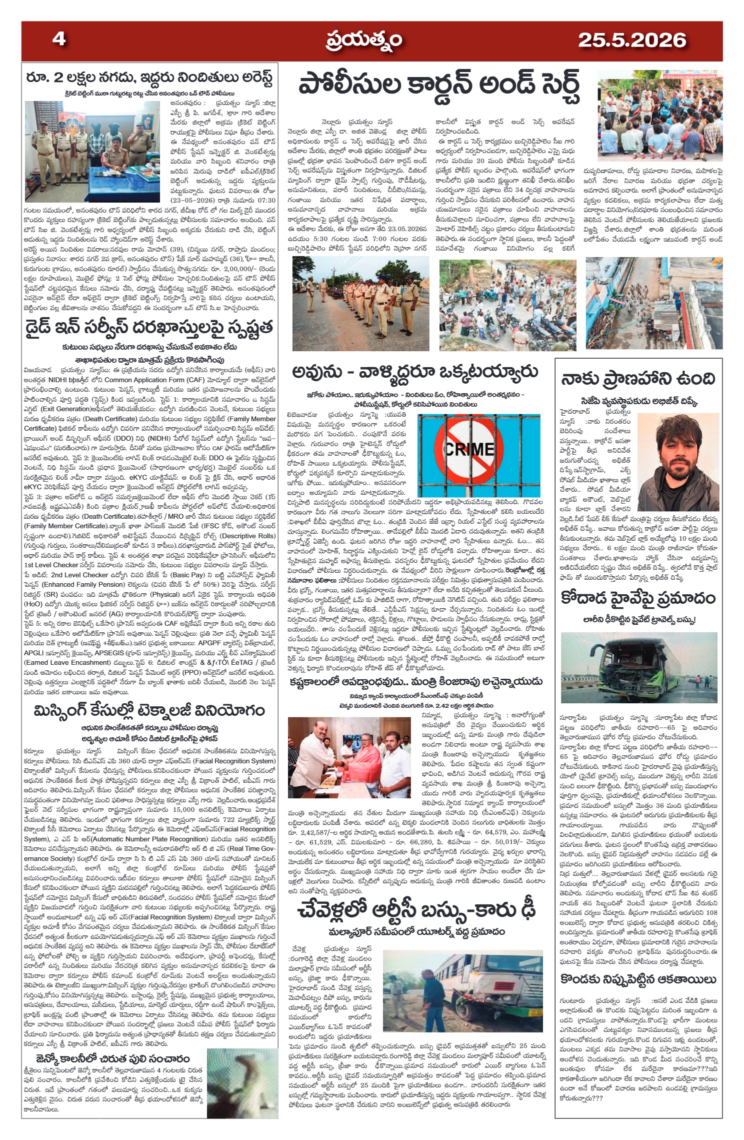 Page 4
