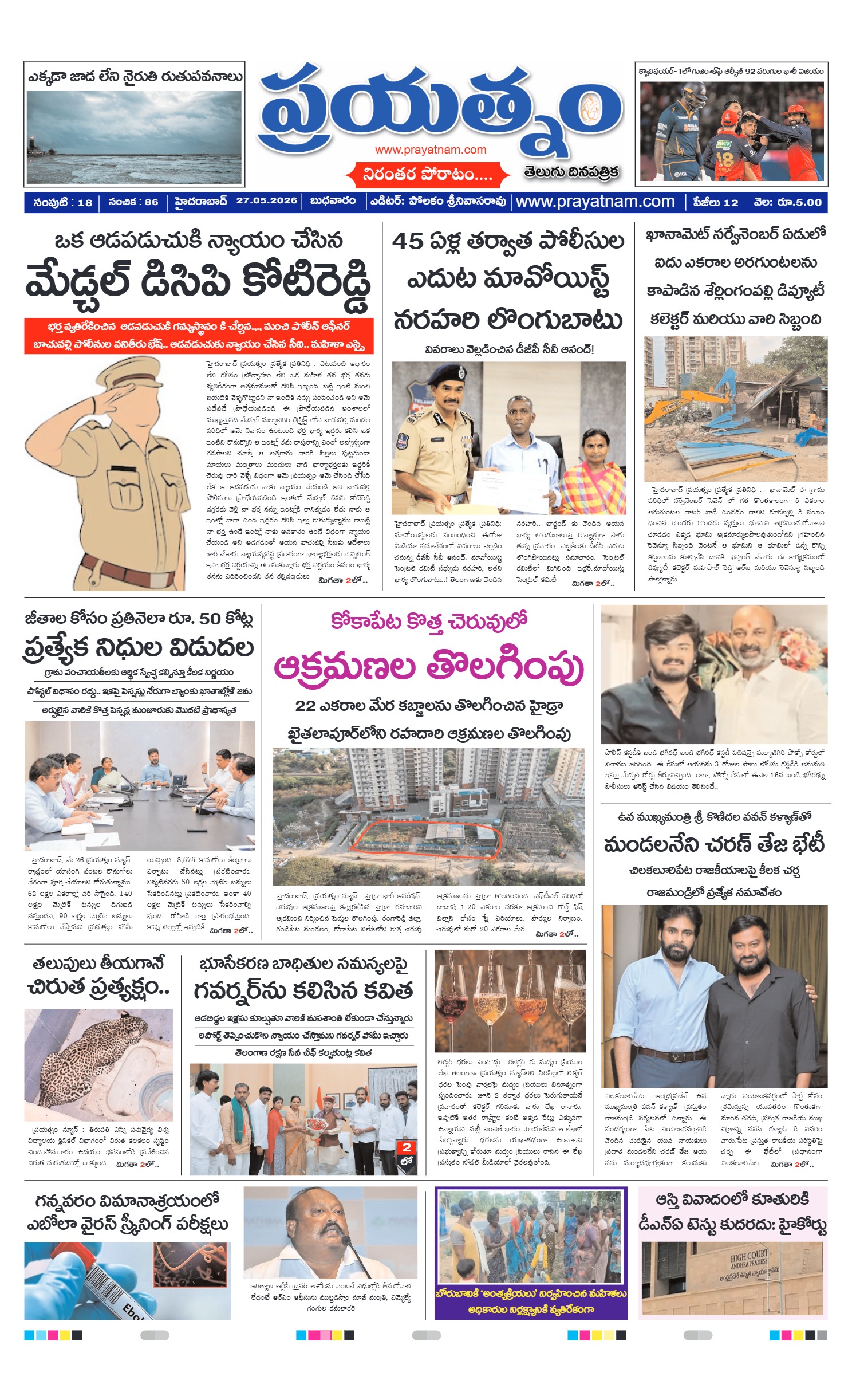 Page 1