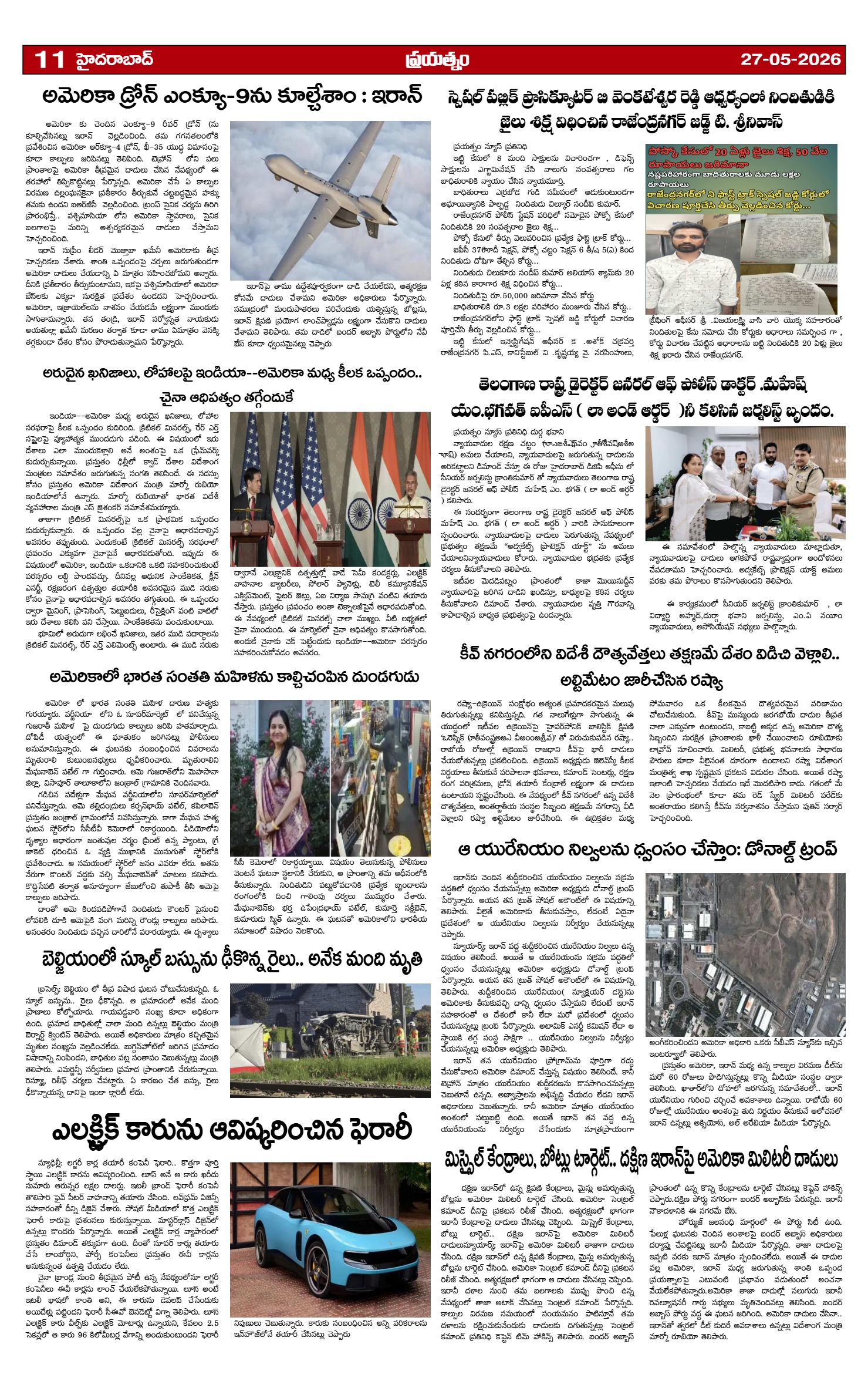 Page 11