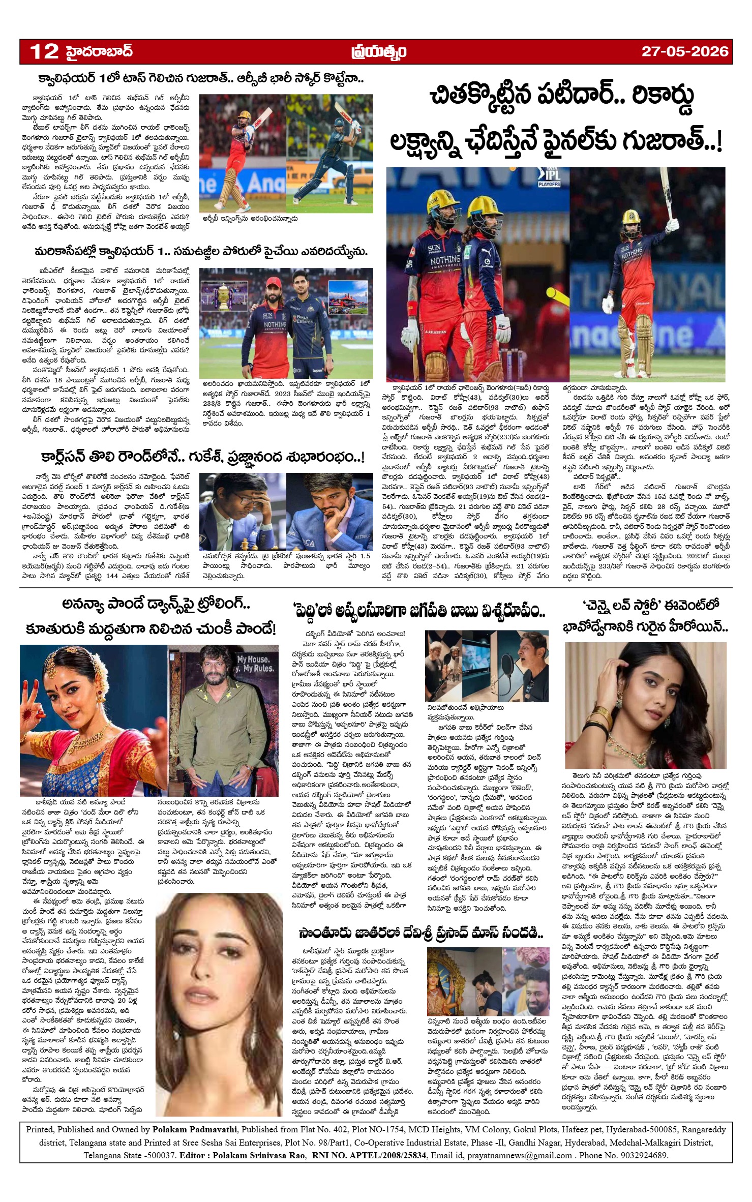 Page 12