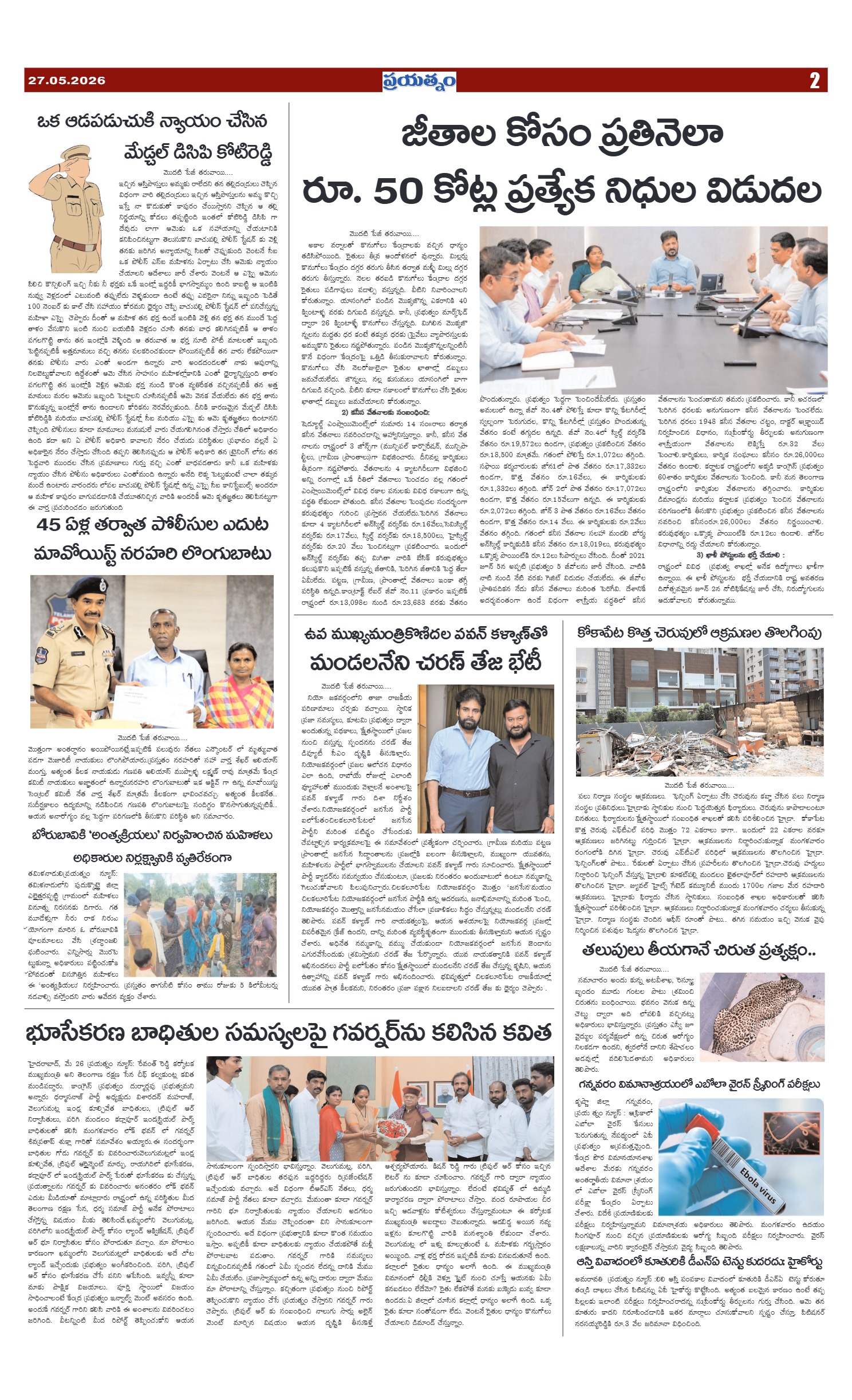 Page 2
