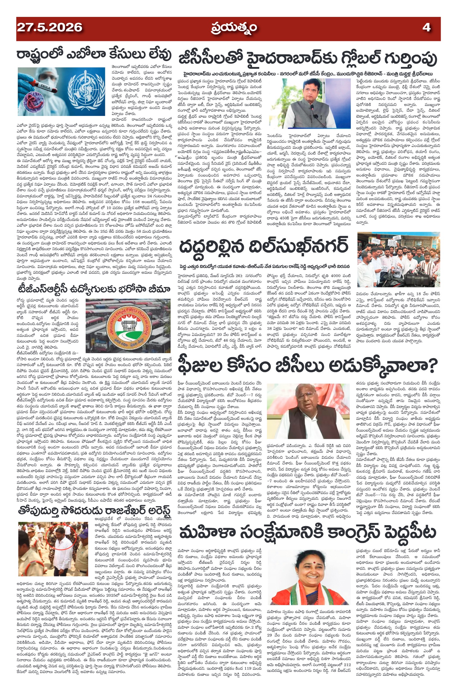 Page 4