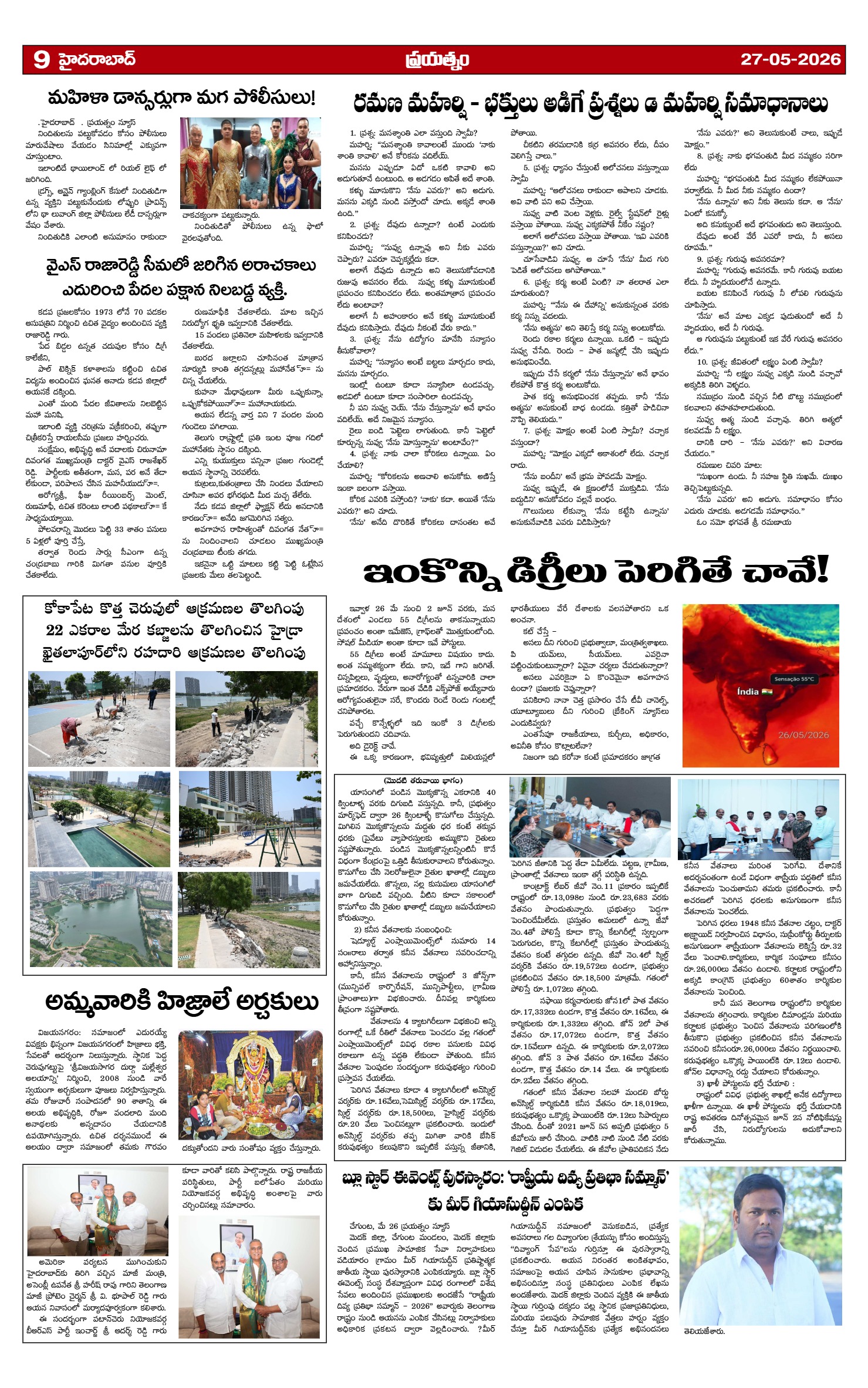 Page 9