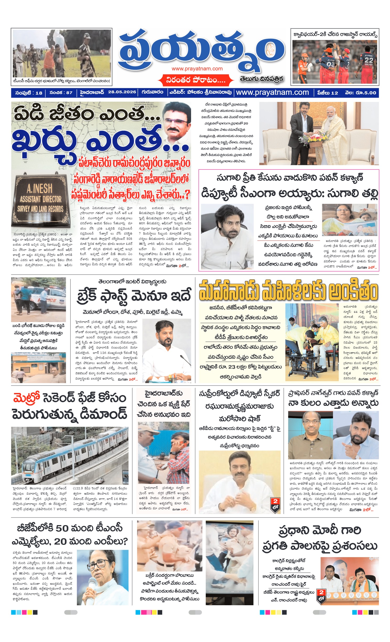 Page 1