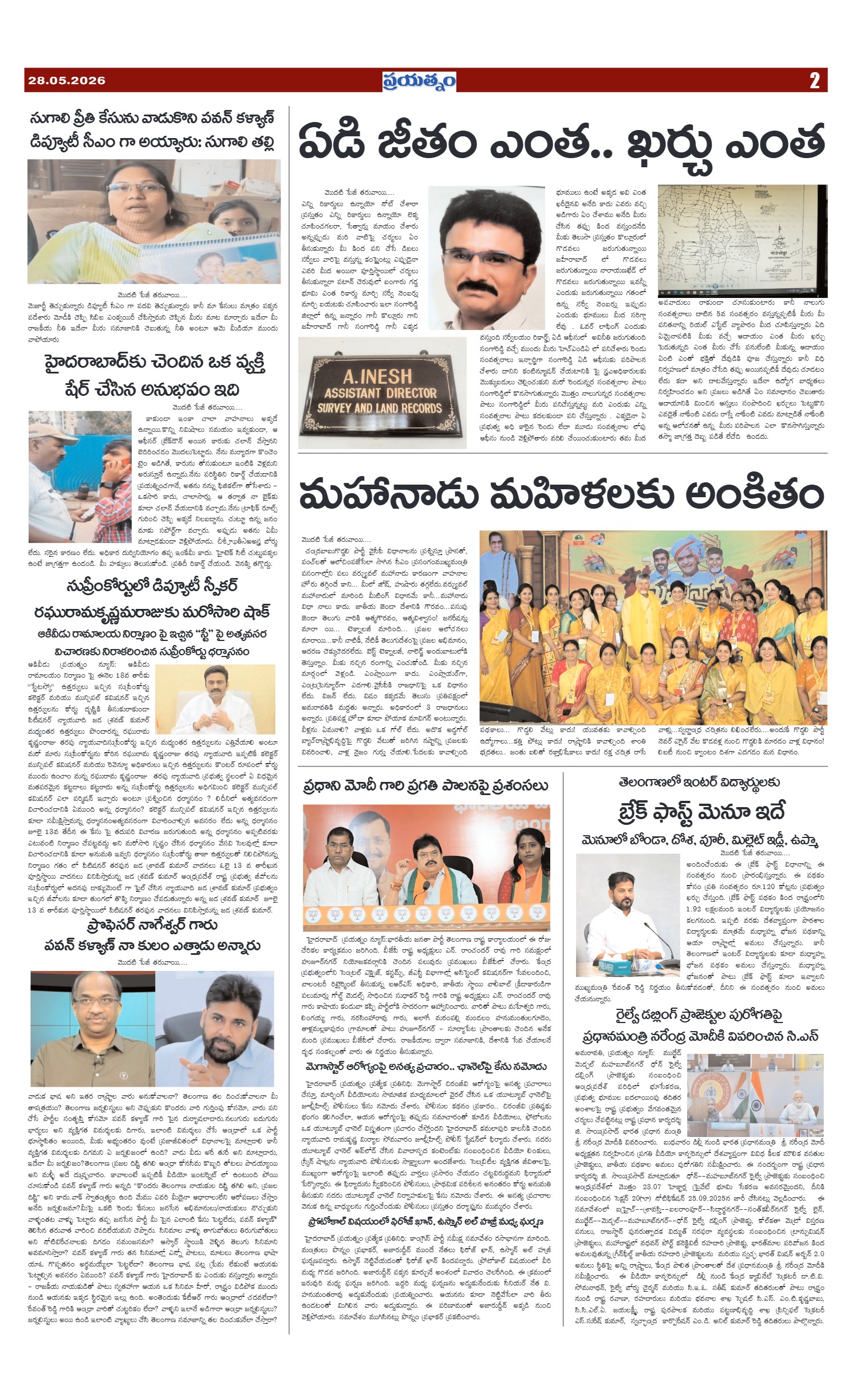 Page 2