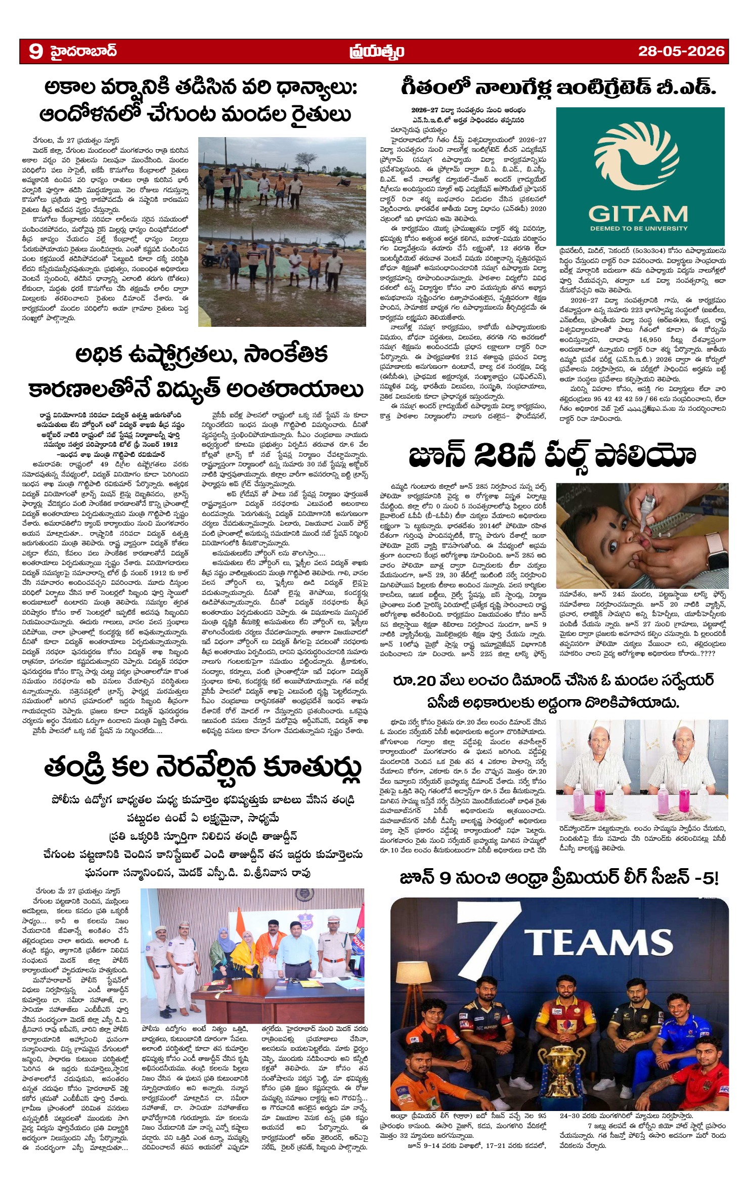 Page 9