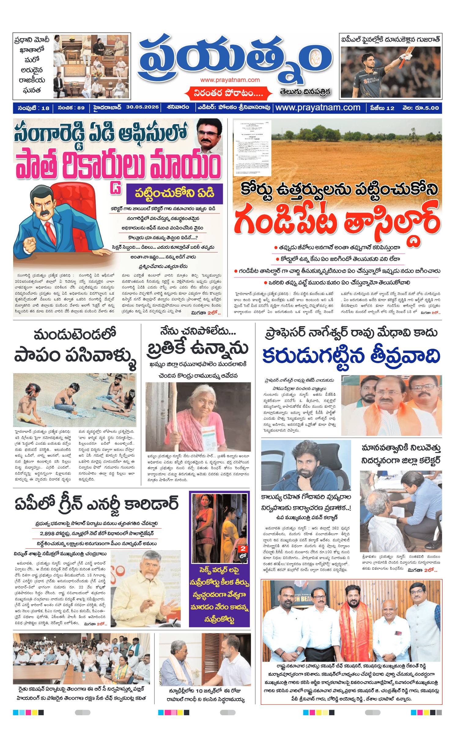 Page 1