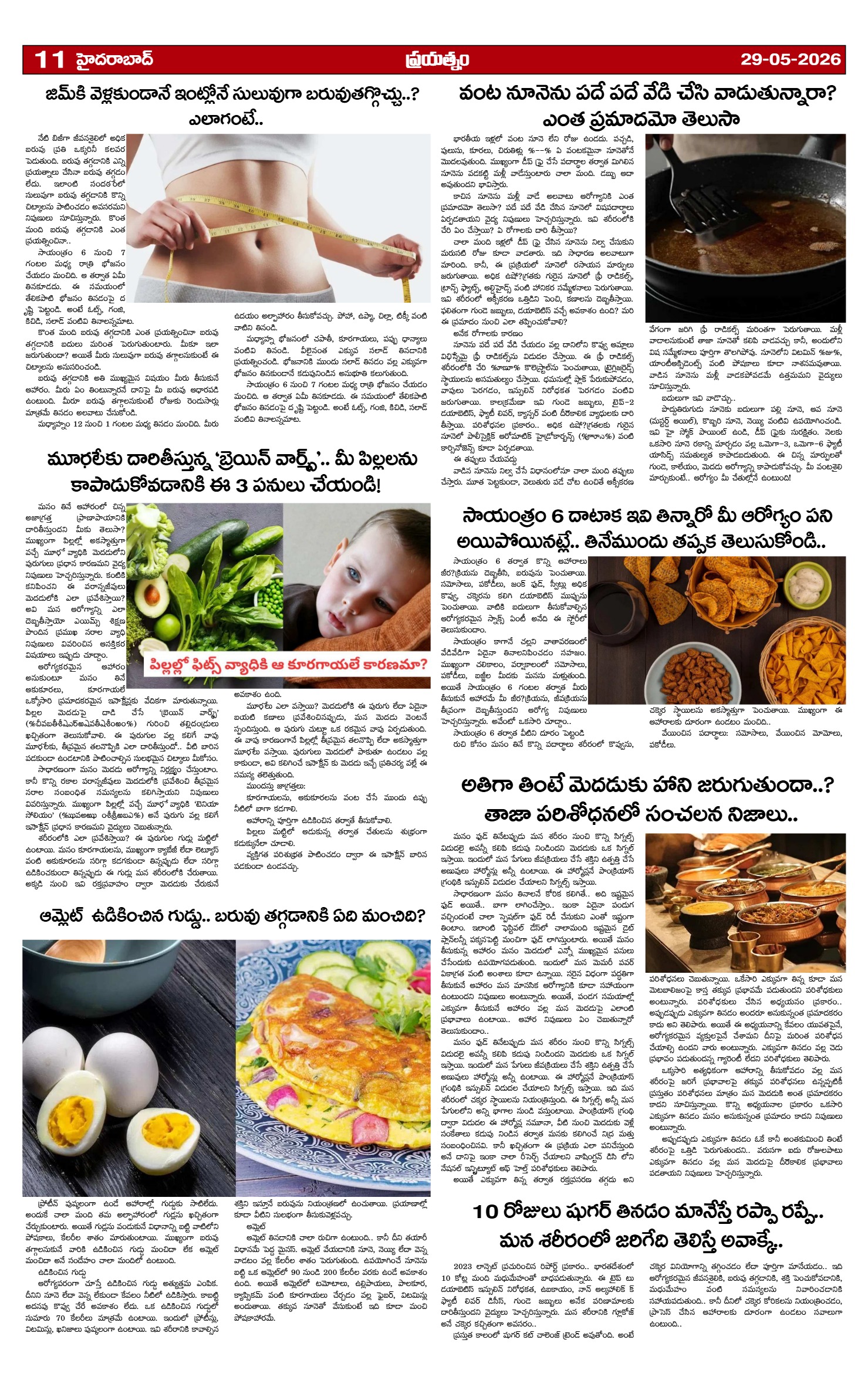 Page 11