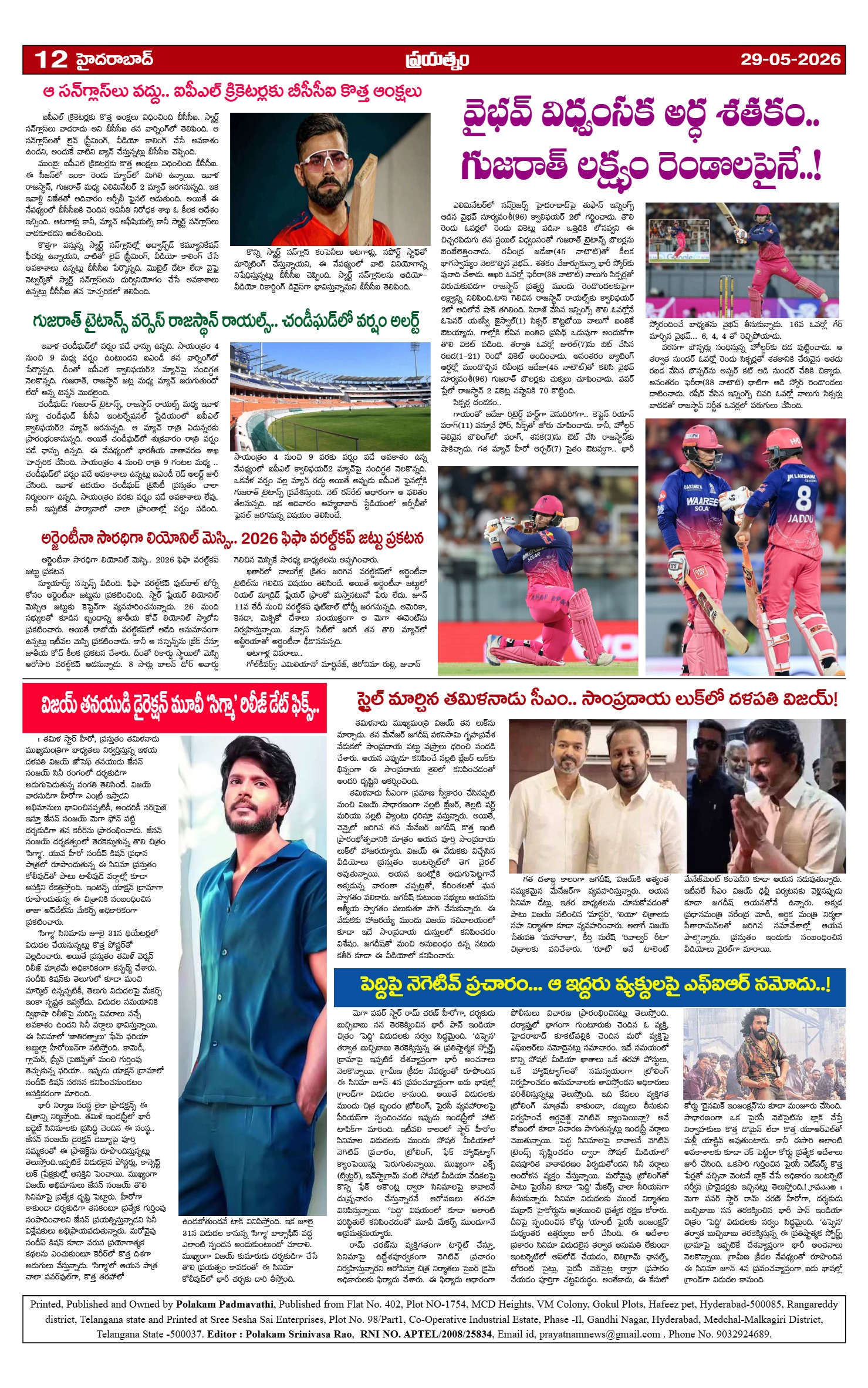 Page 12