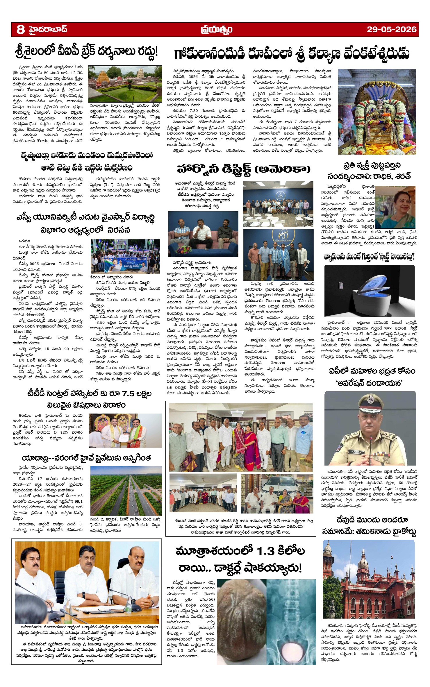 Page 8