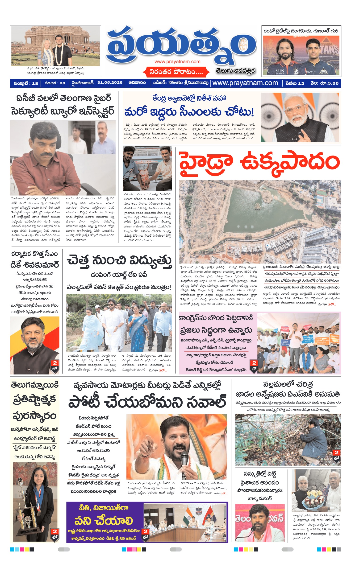 Page 1
