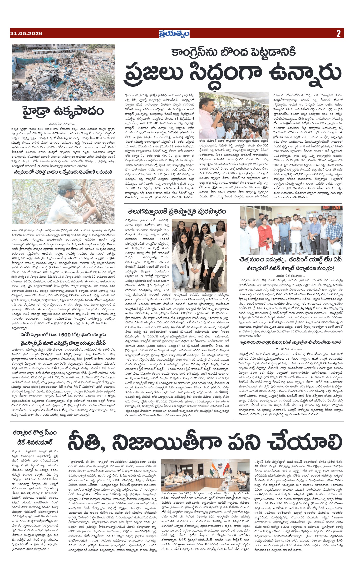 Page 2
