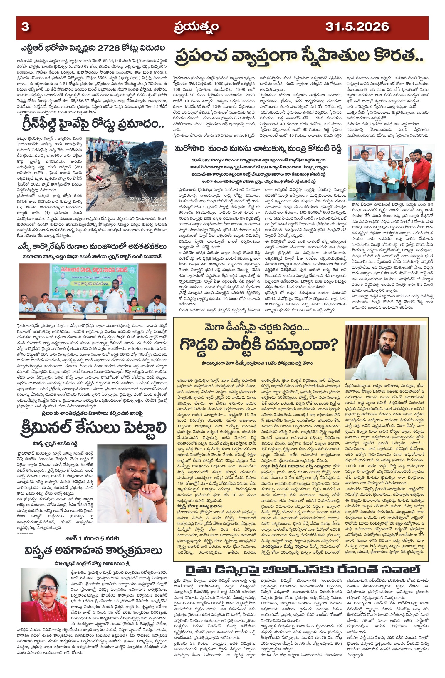 Page 3