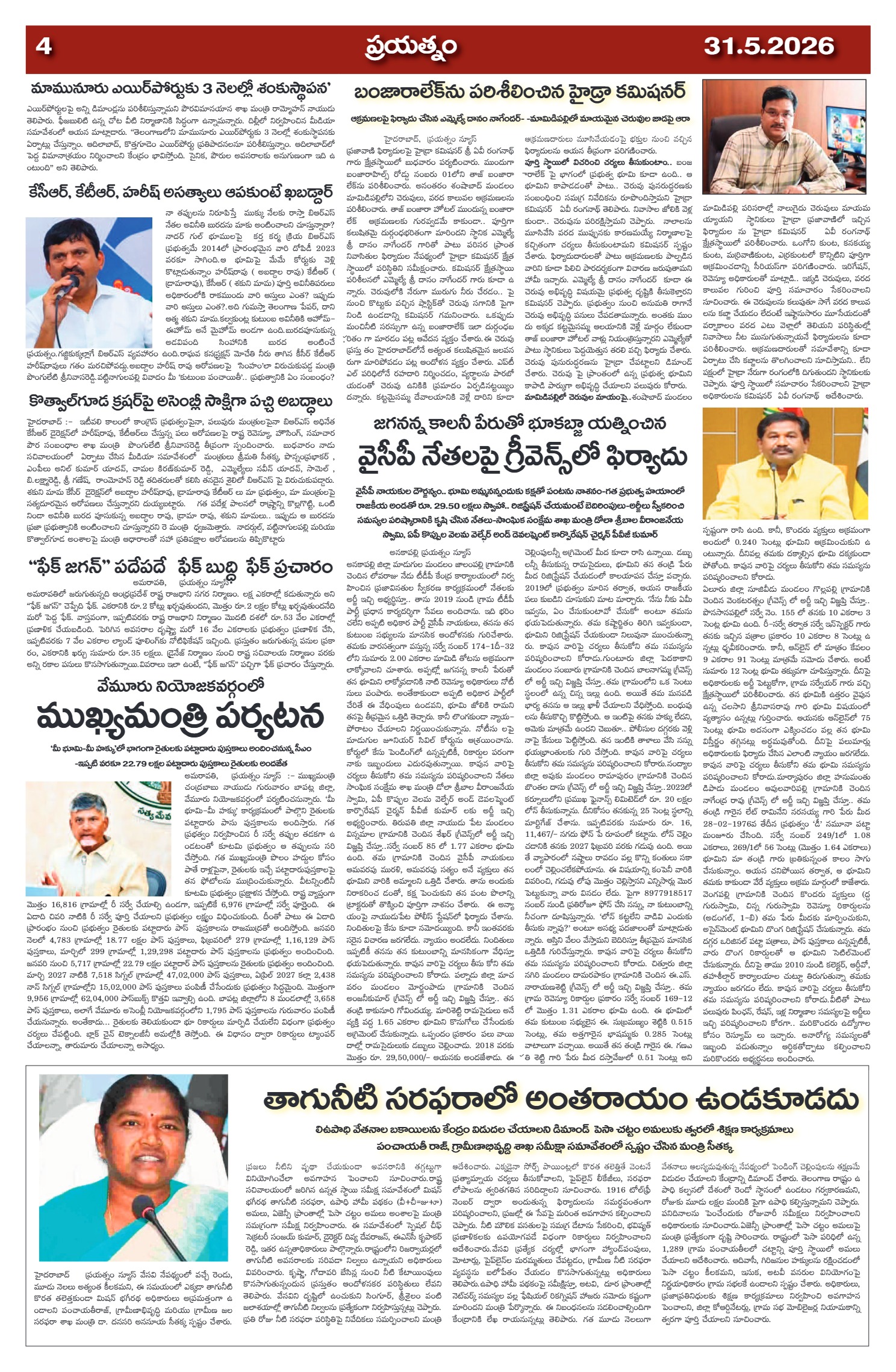Page 4