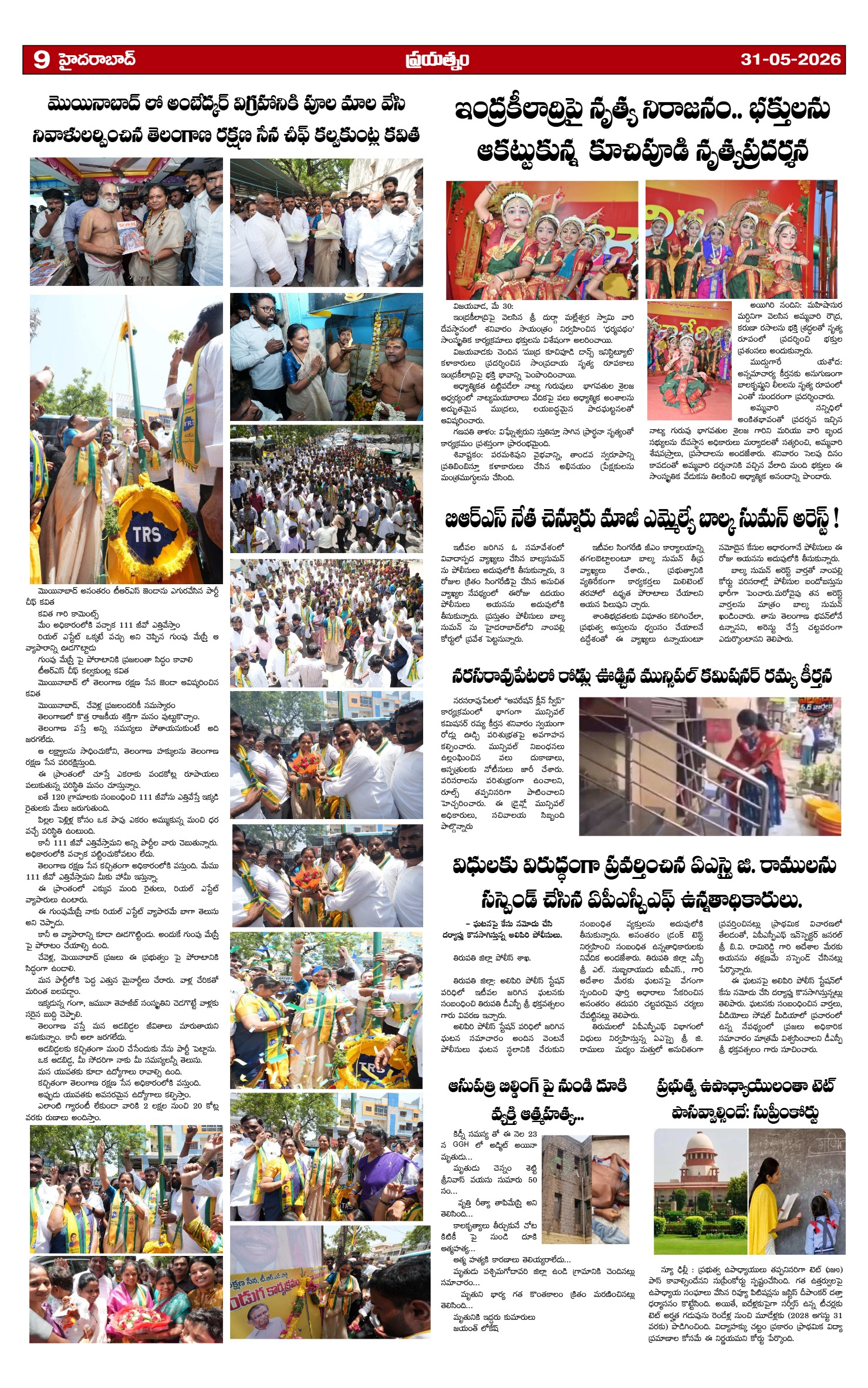 Page 9