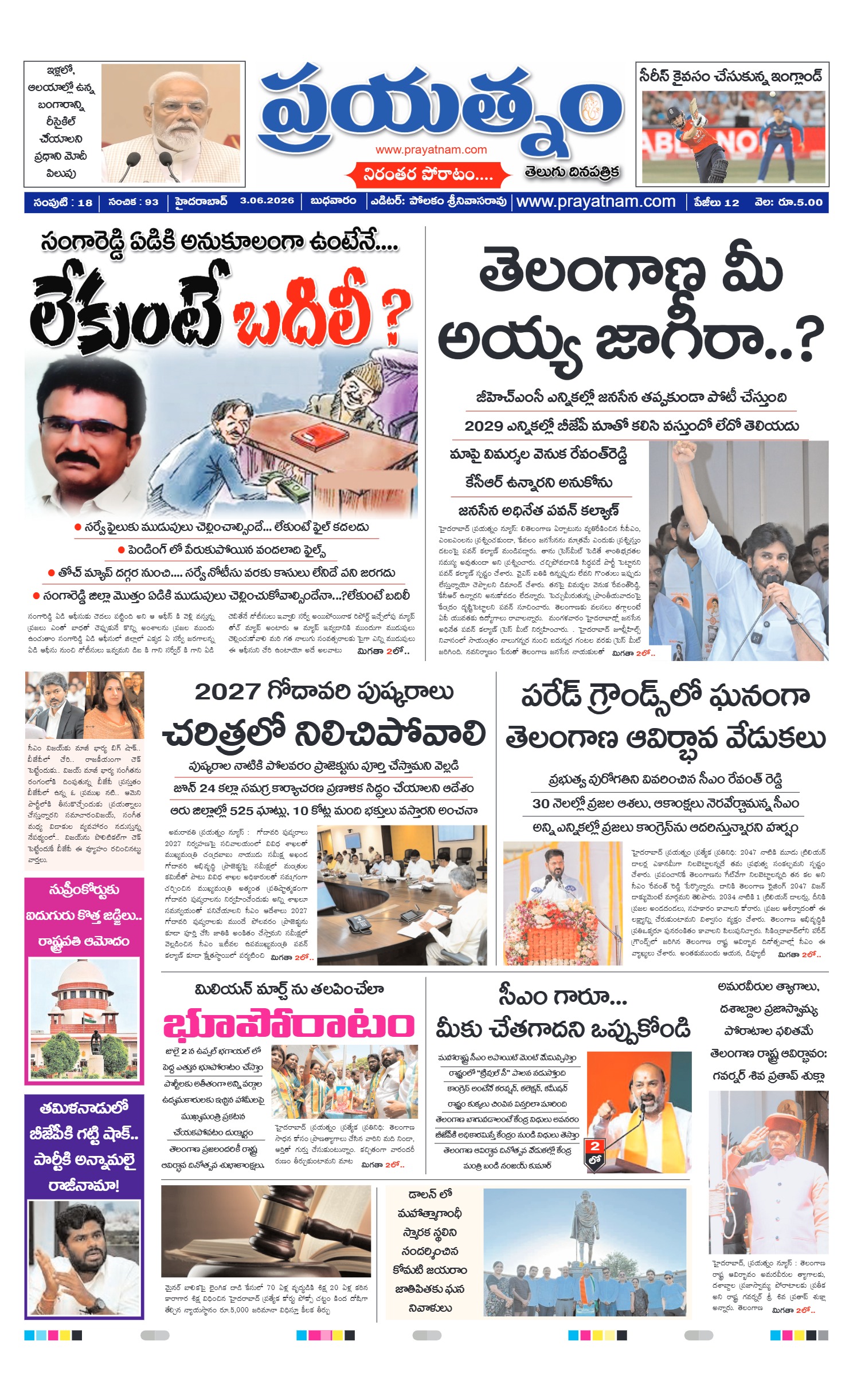 Page 1