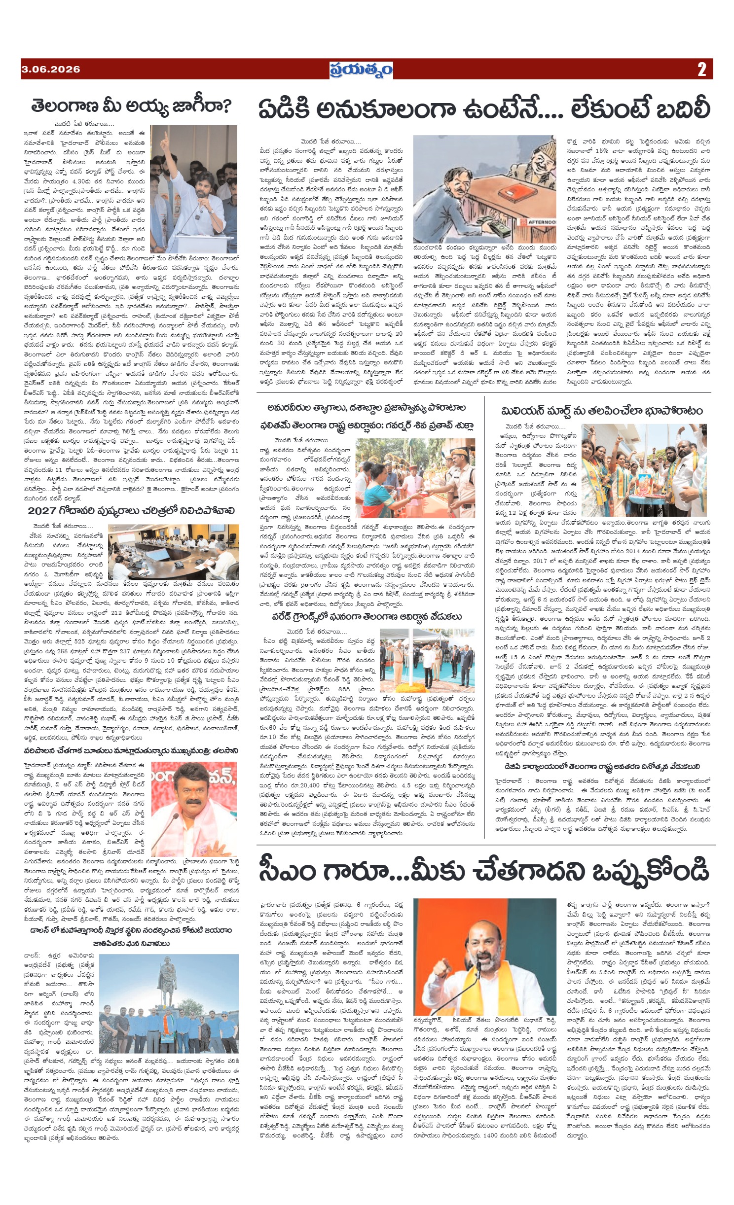Page 2
