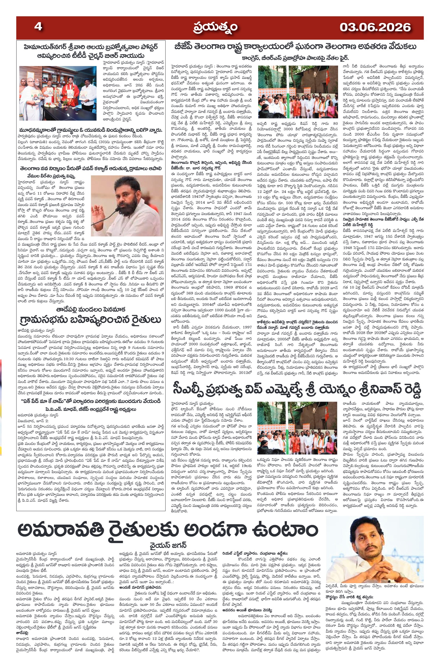 Page 4