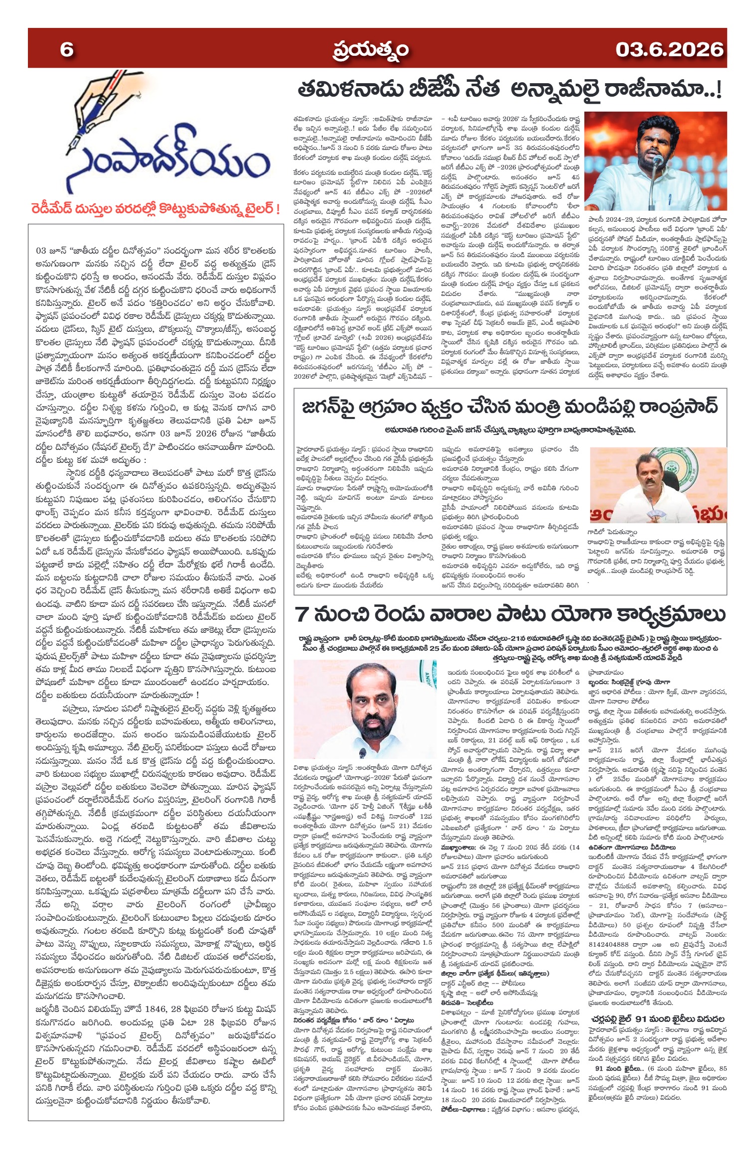 Page 6