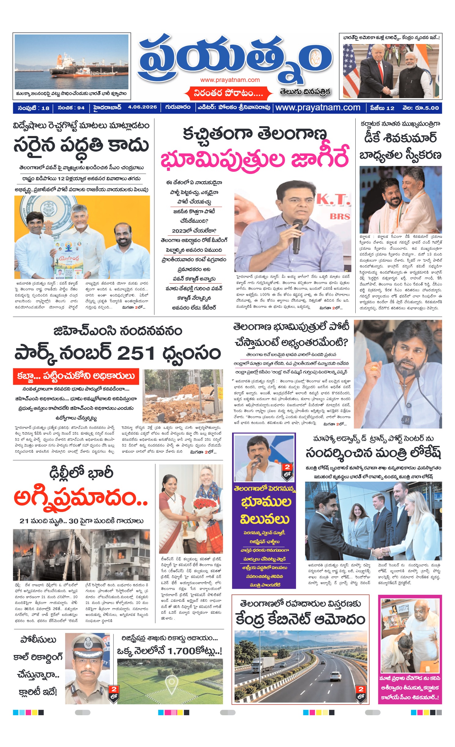 Page 1
