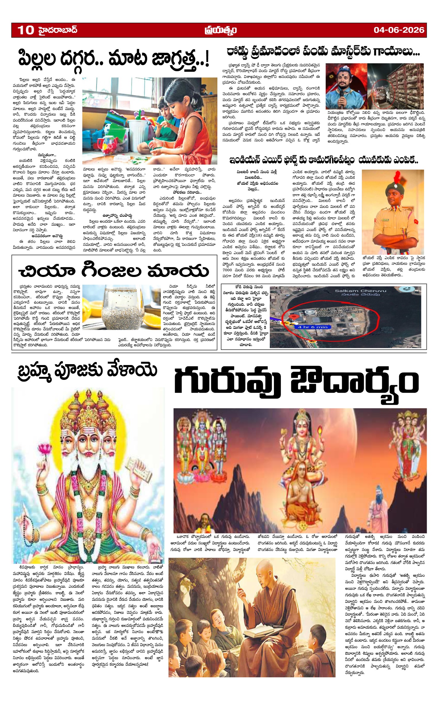 Page 10