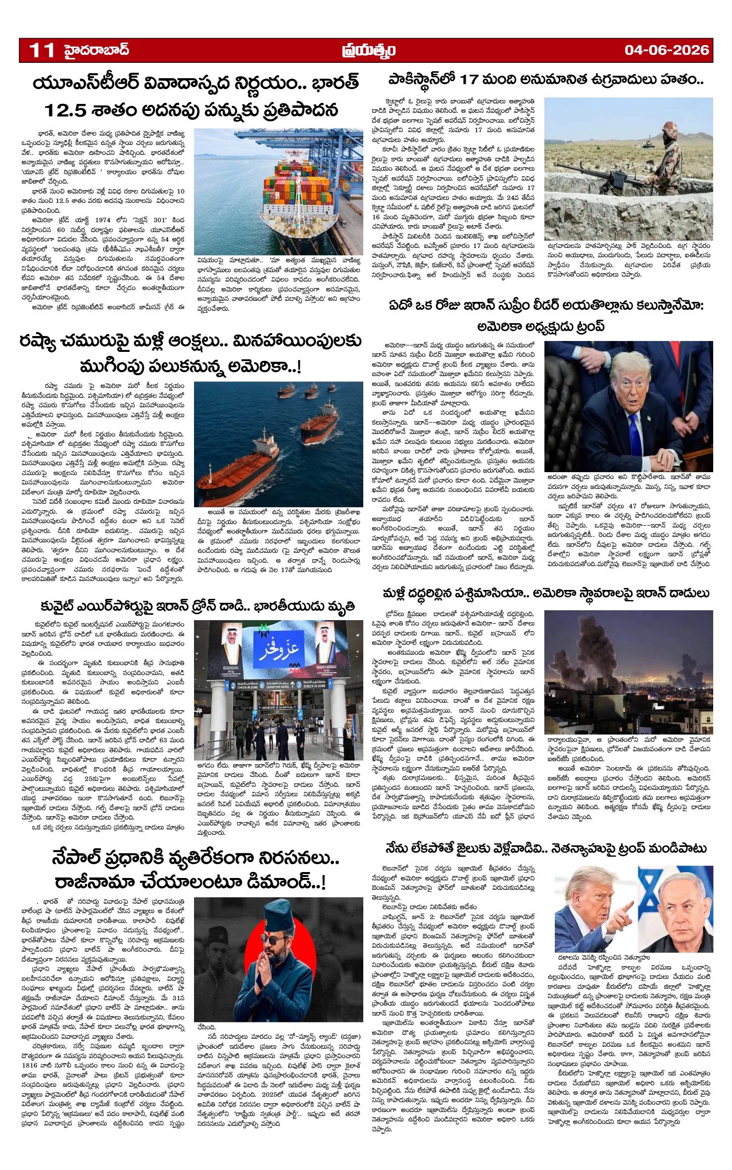 Page 11