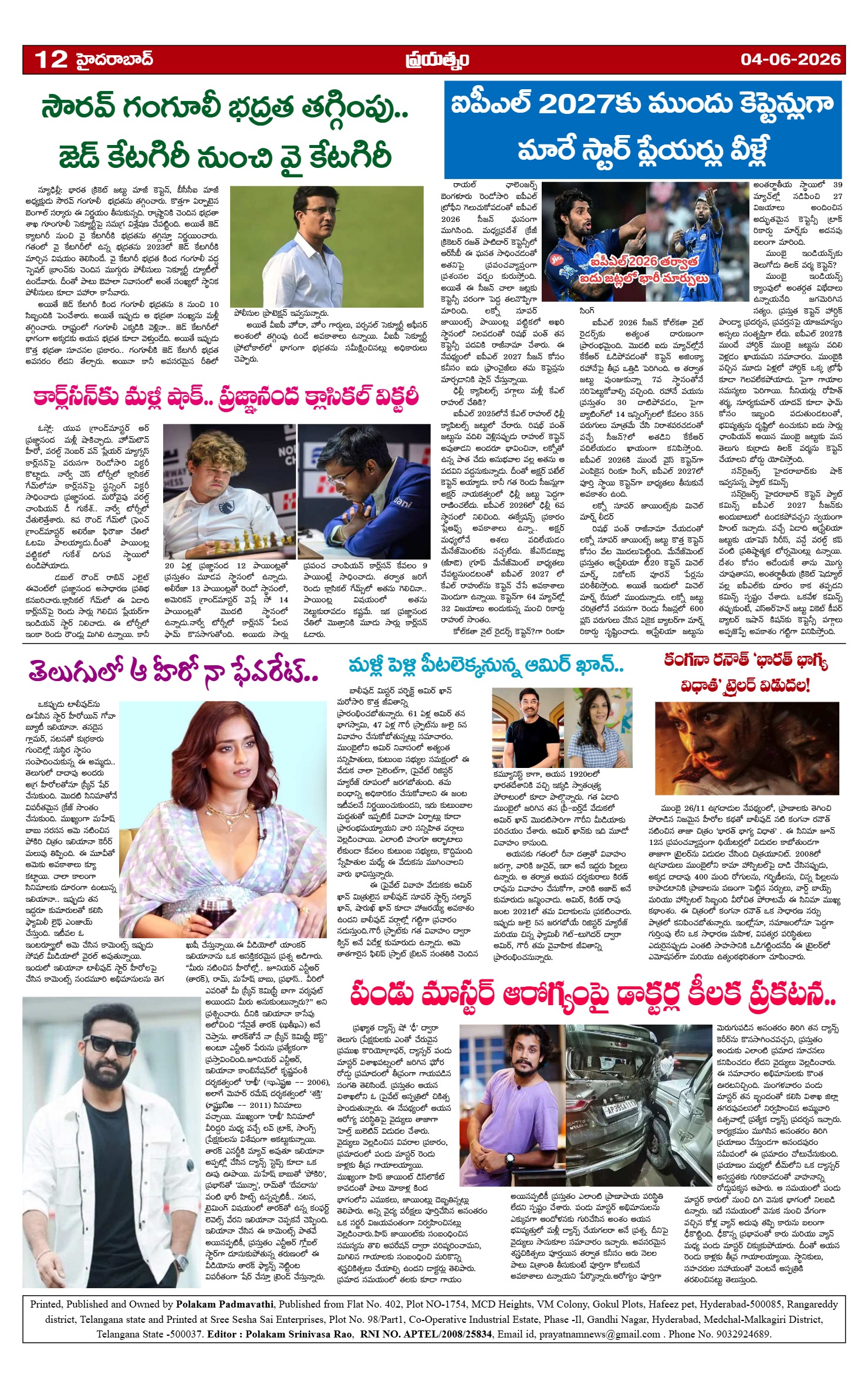 Page 12