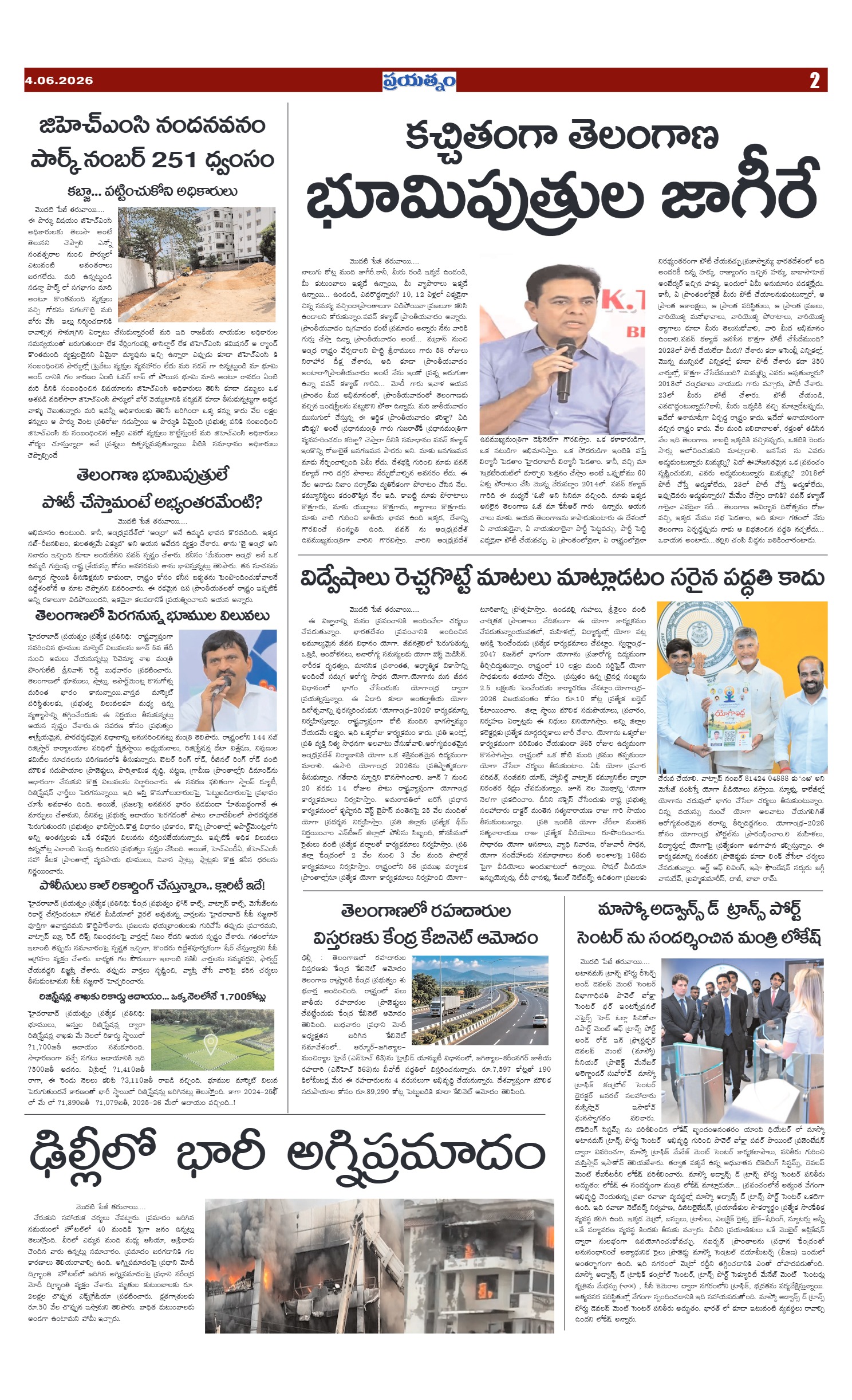 Page 2