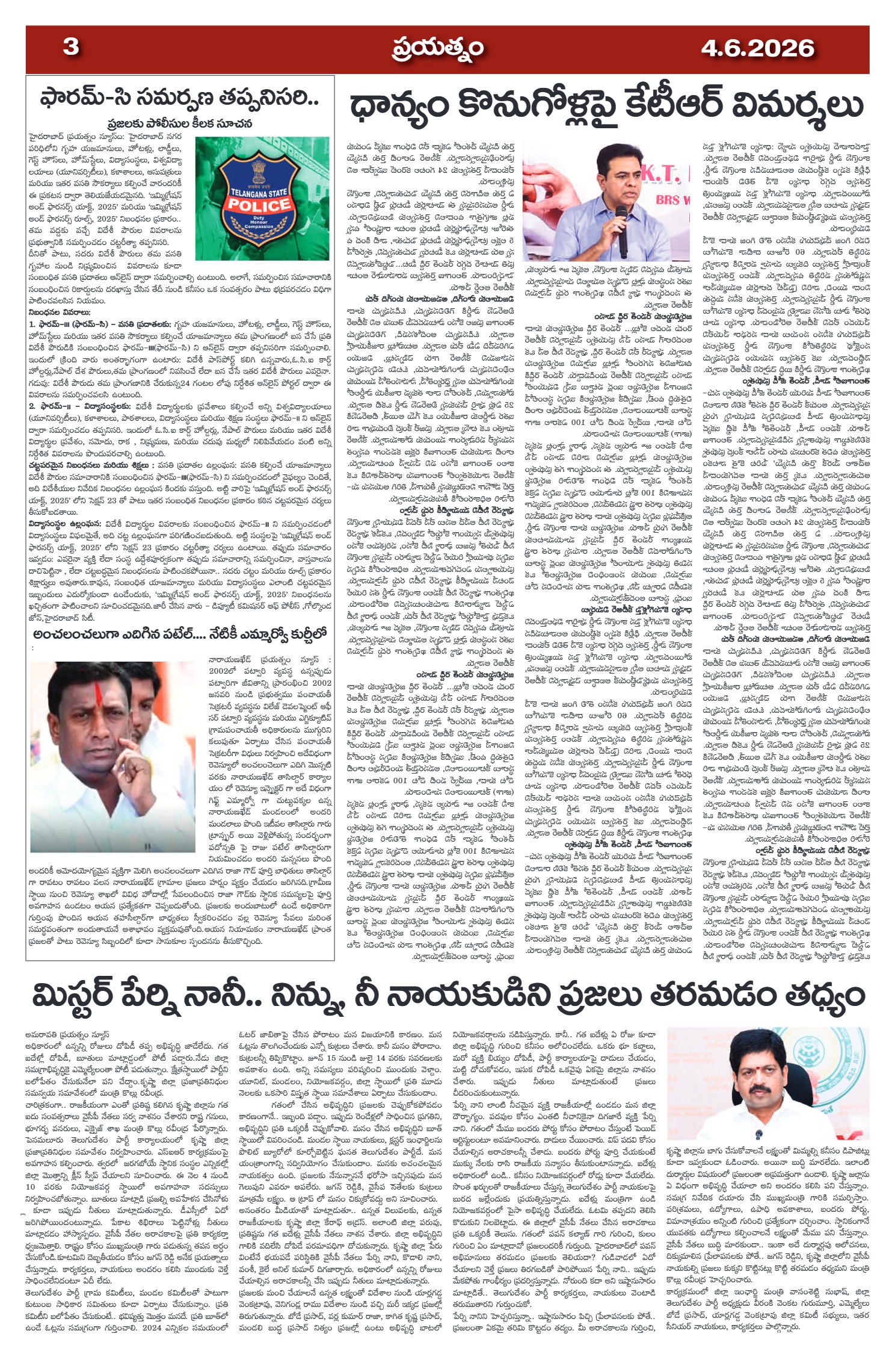 Page 3