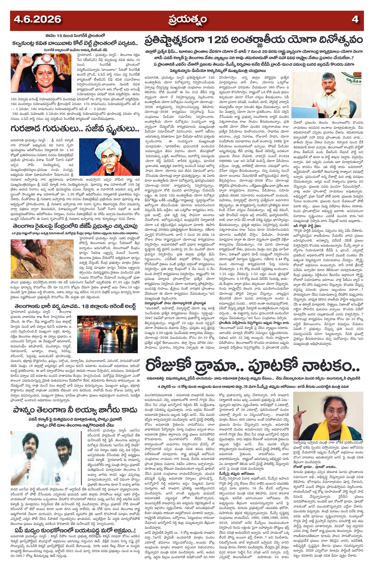 Page 4