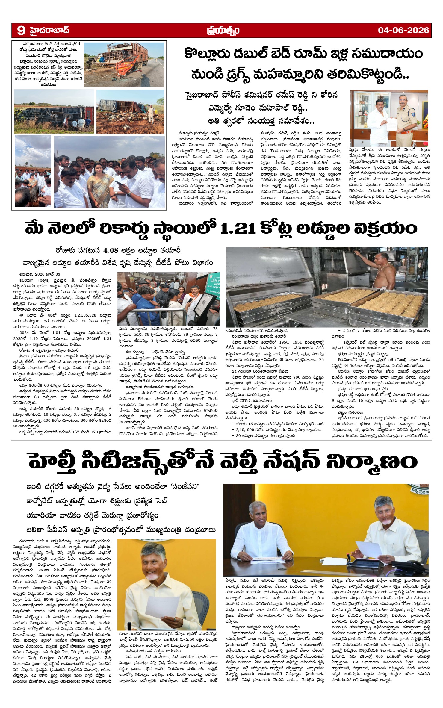 Page 9