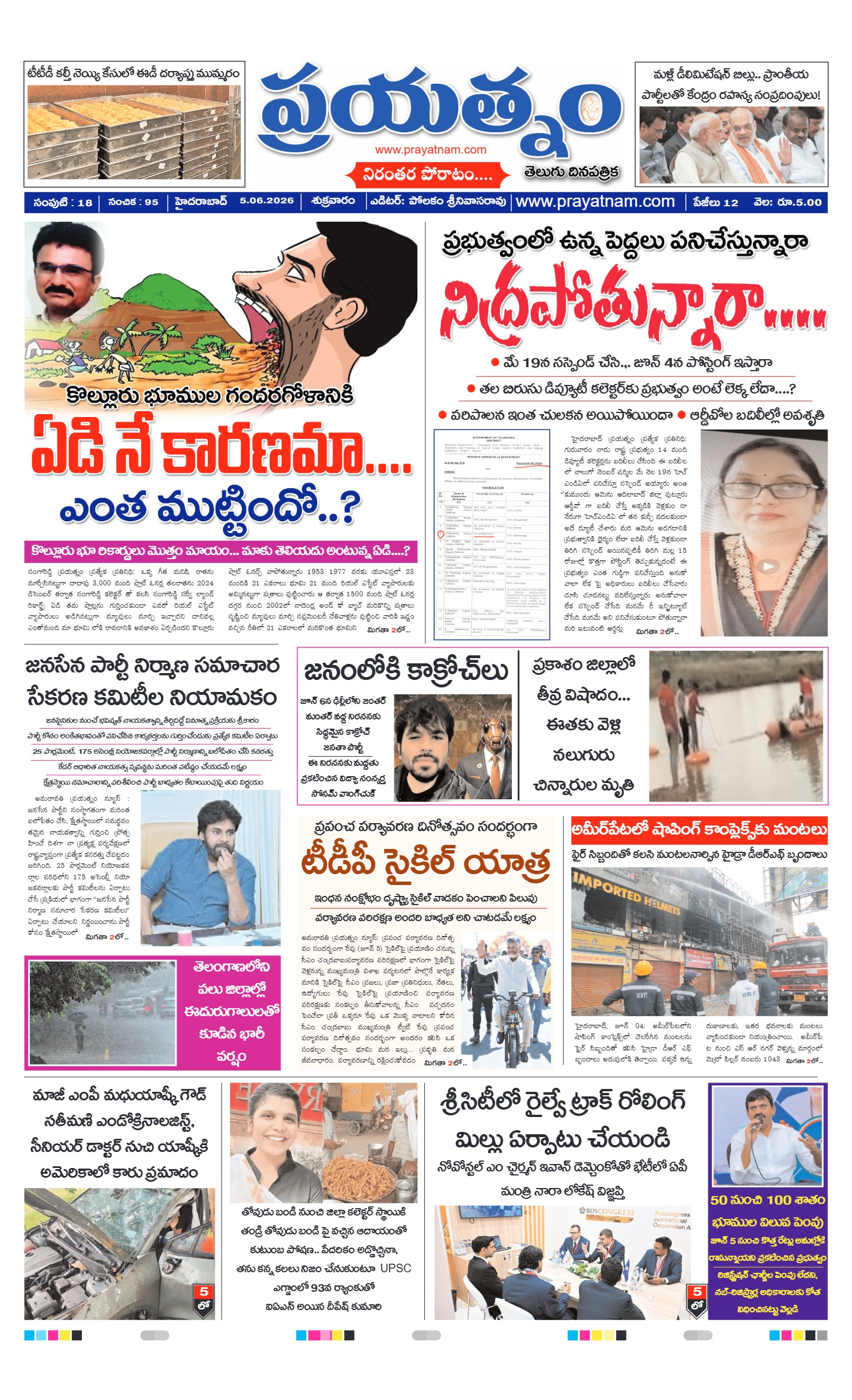 Page 1