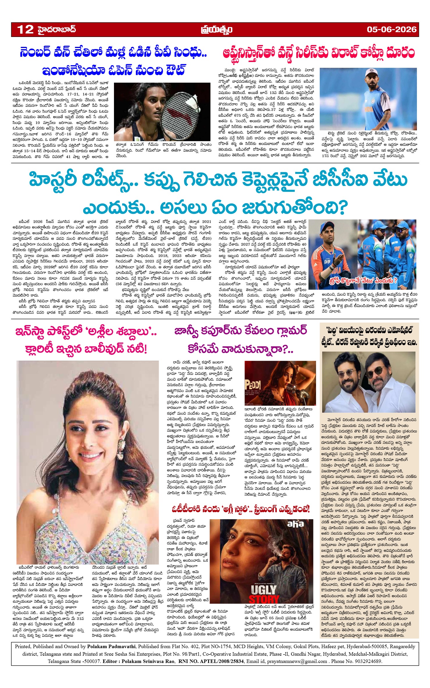 Page 12