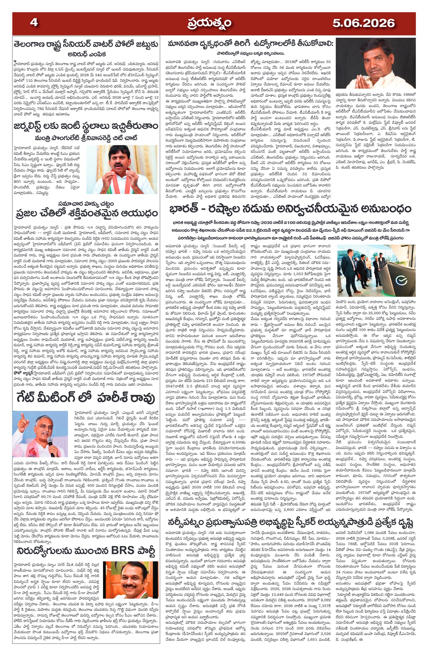 Page 4