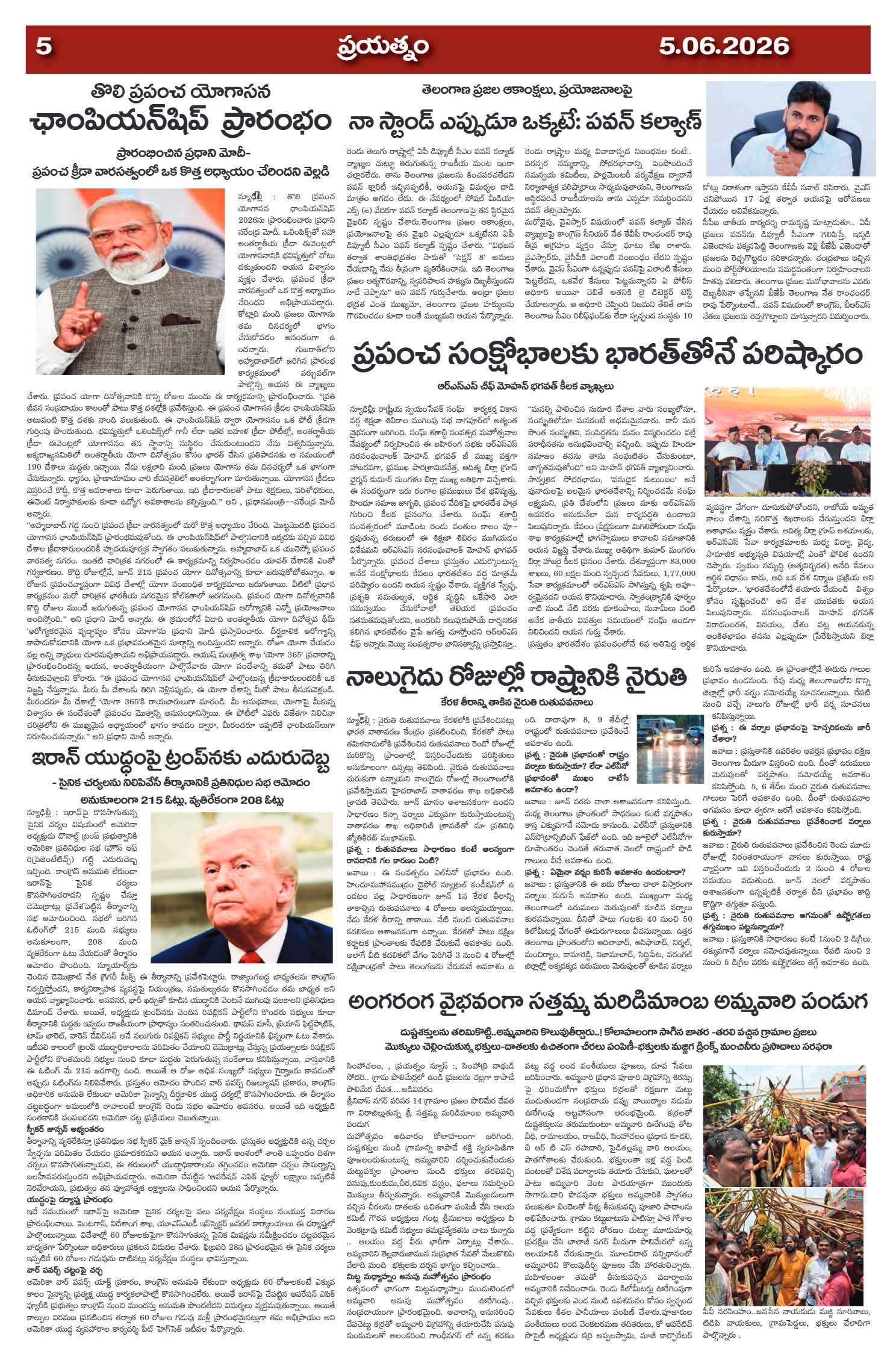 Page 5