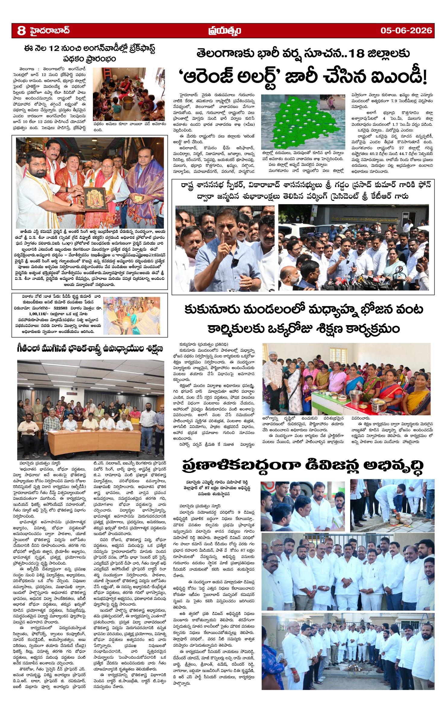 Page 8